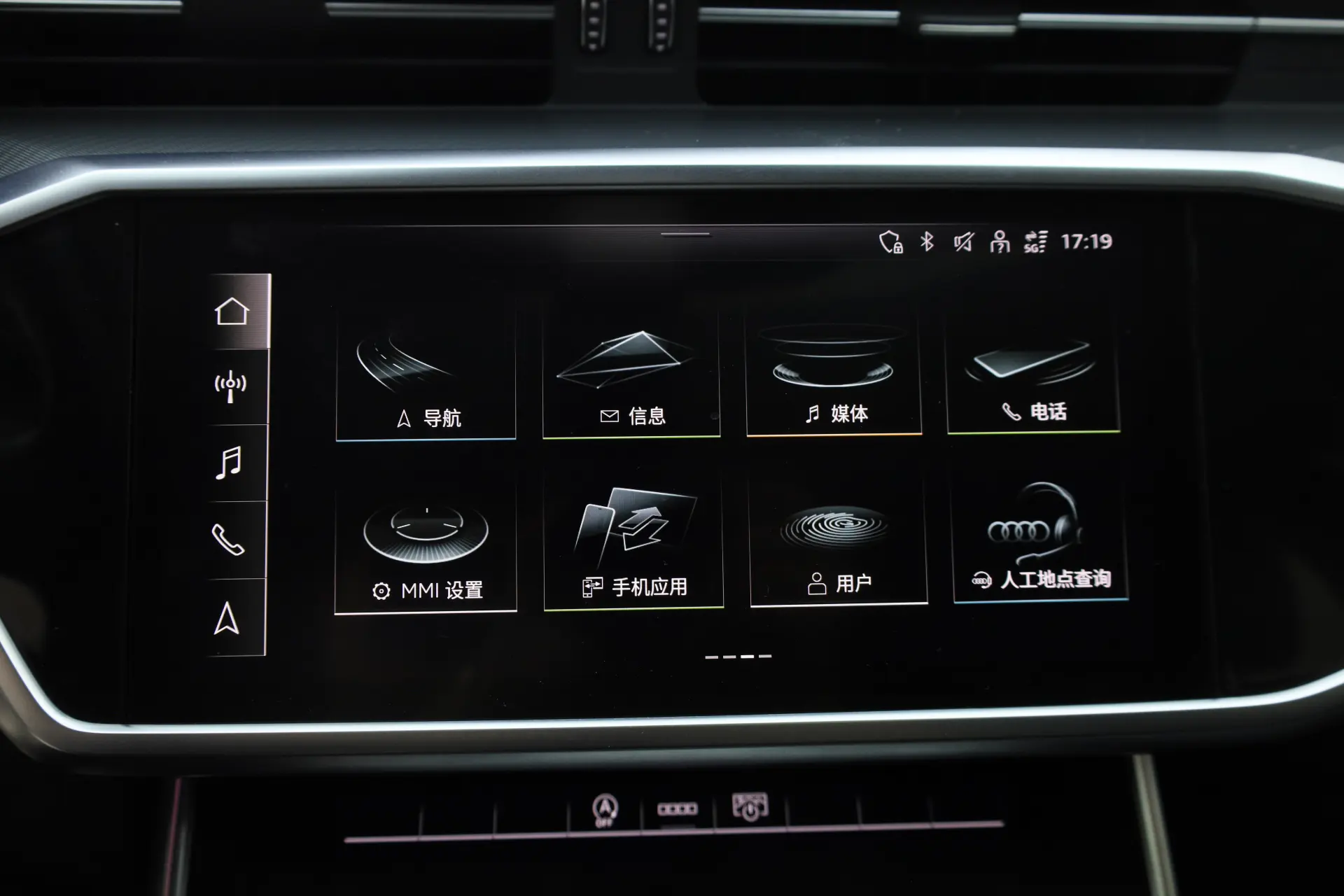 Audi A7L 45 TFSI, 2024 23