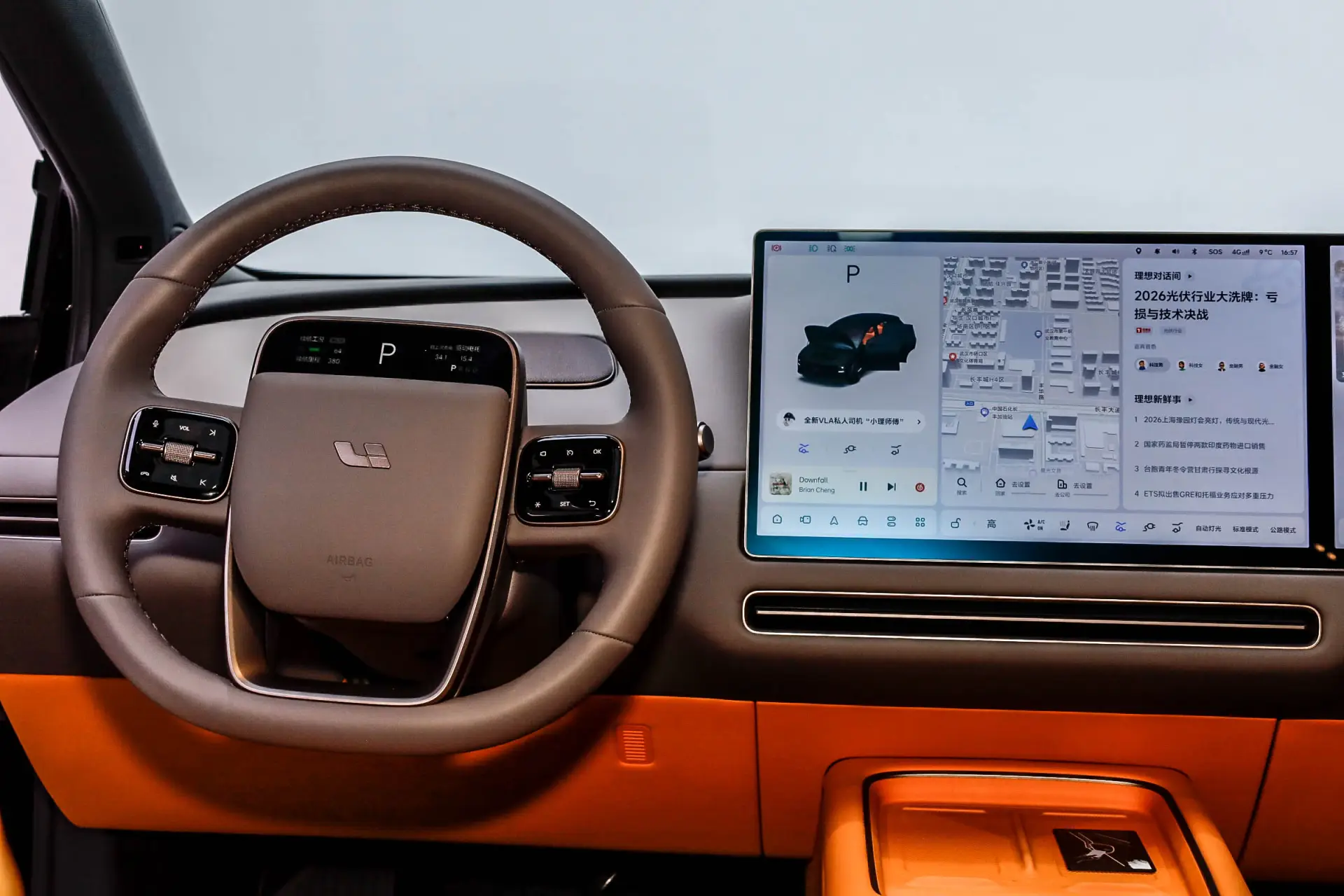 Li Auto i6, 2025 24