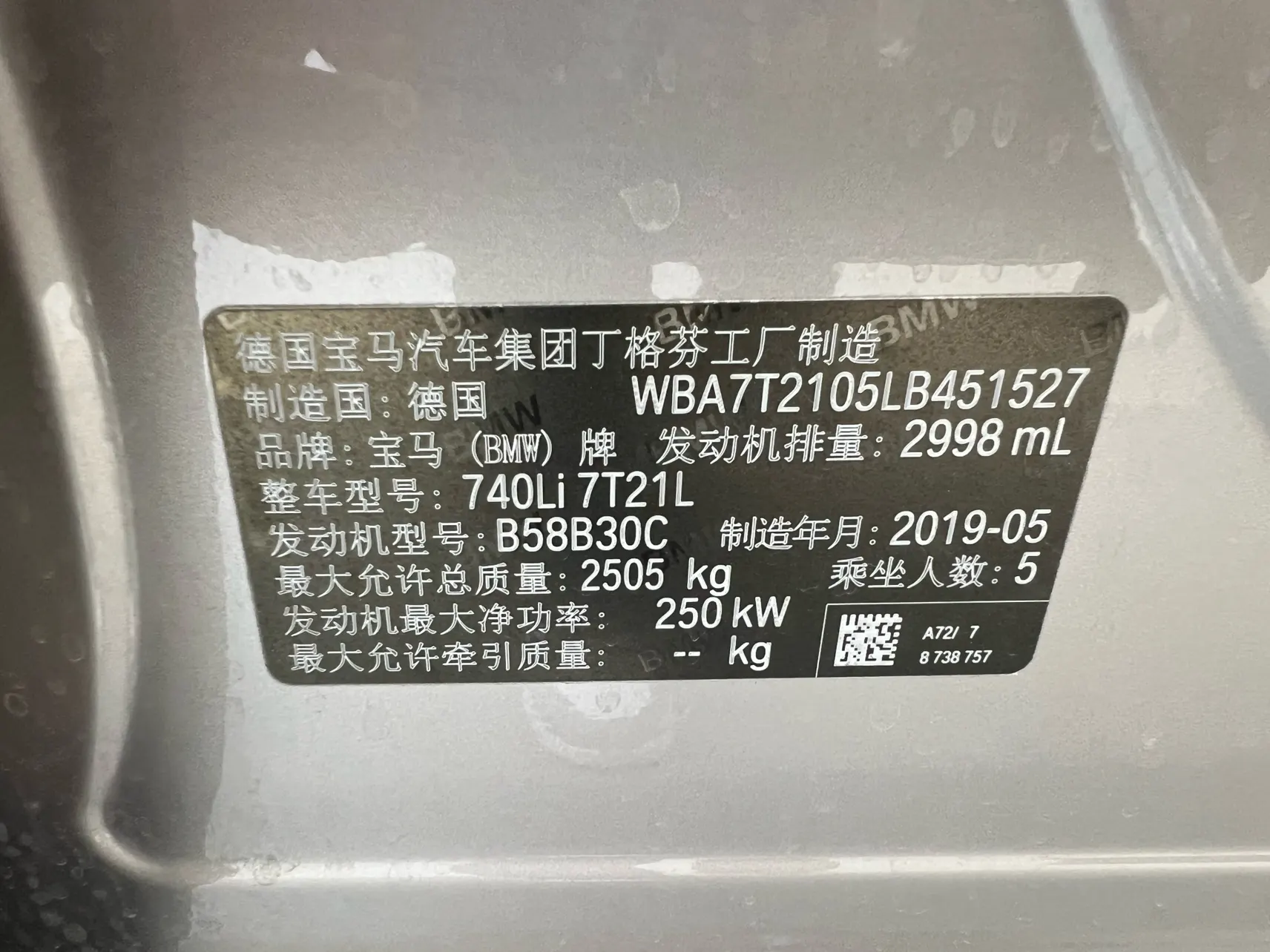 BMW 740Li, 2020 9