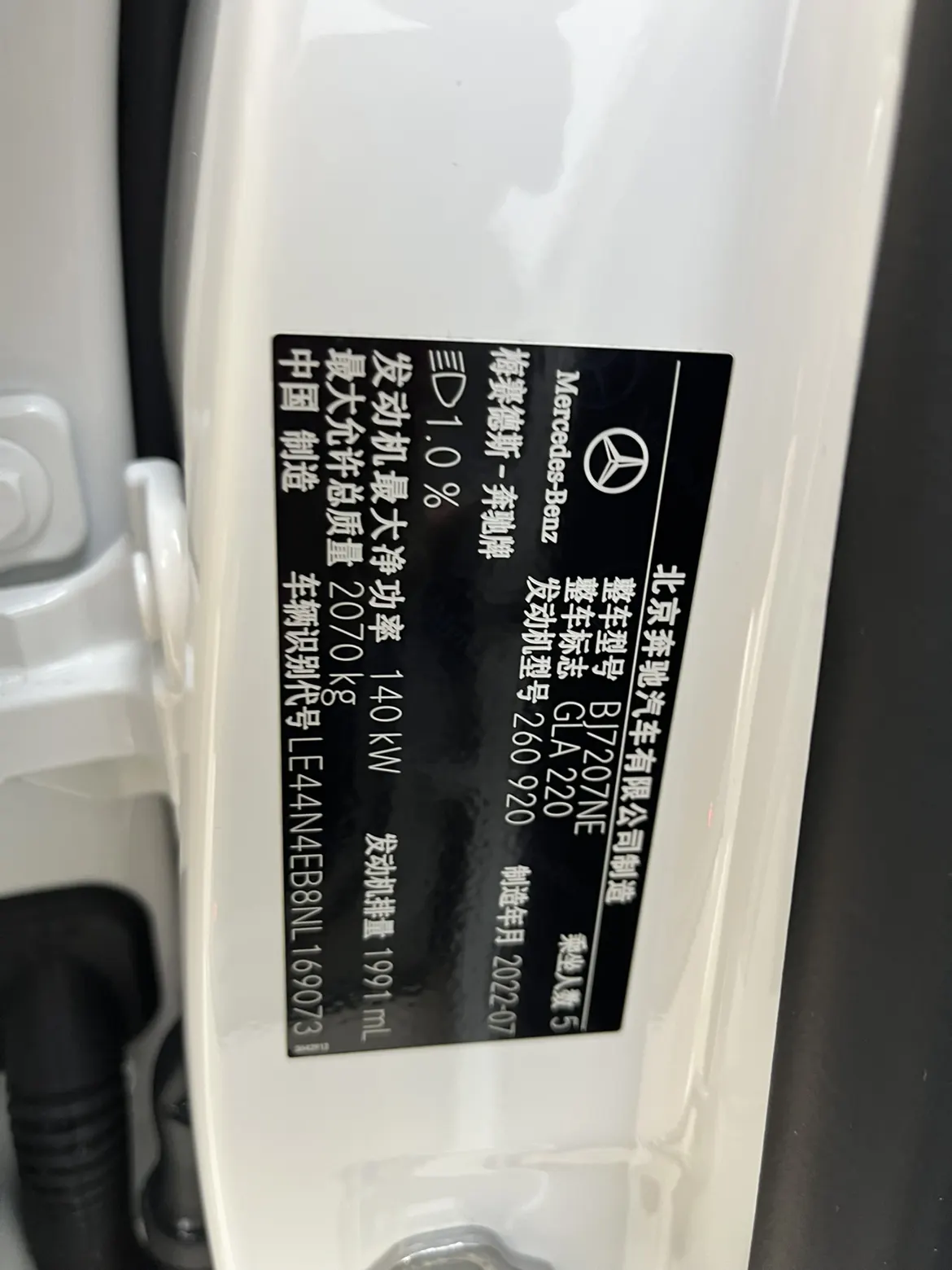 Mercedes-Benz GLA 220, 2022 16