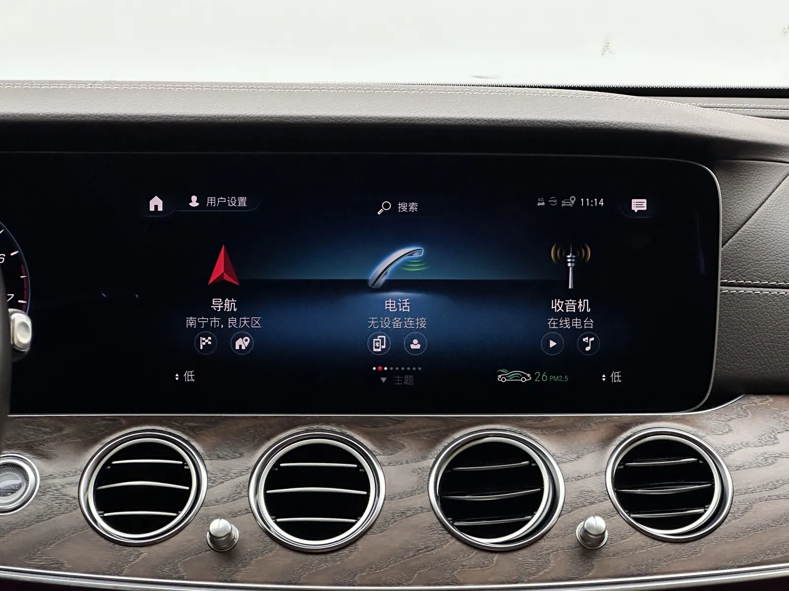 Mercedes-Benz E 300 L, 2023 13