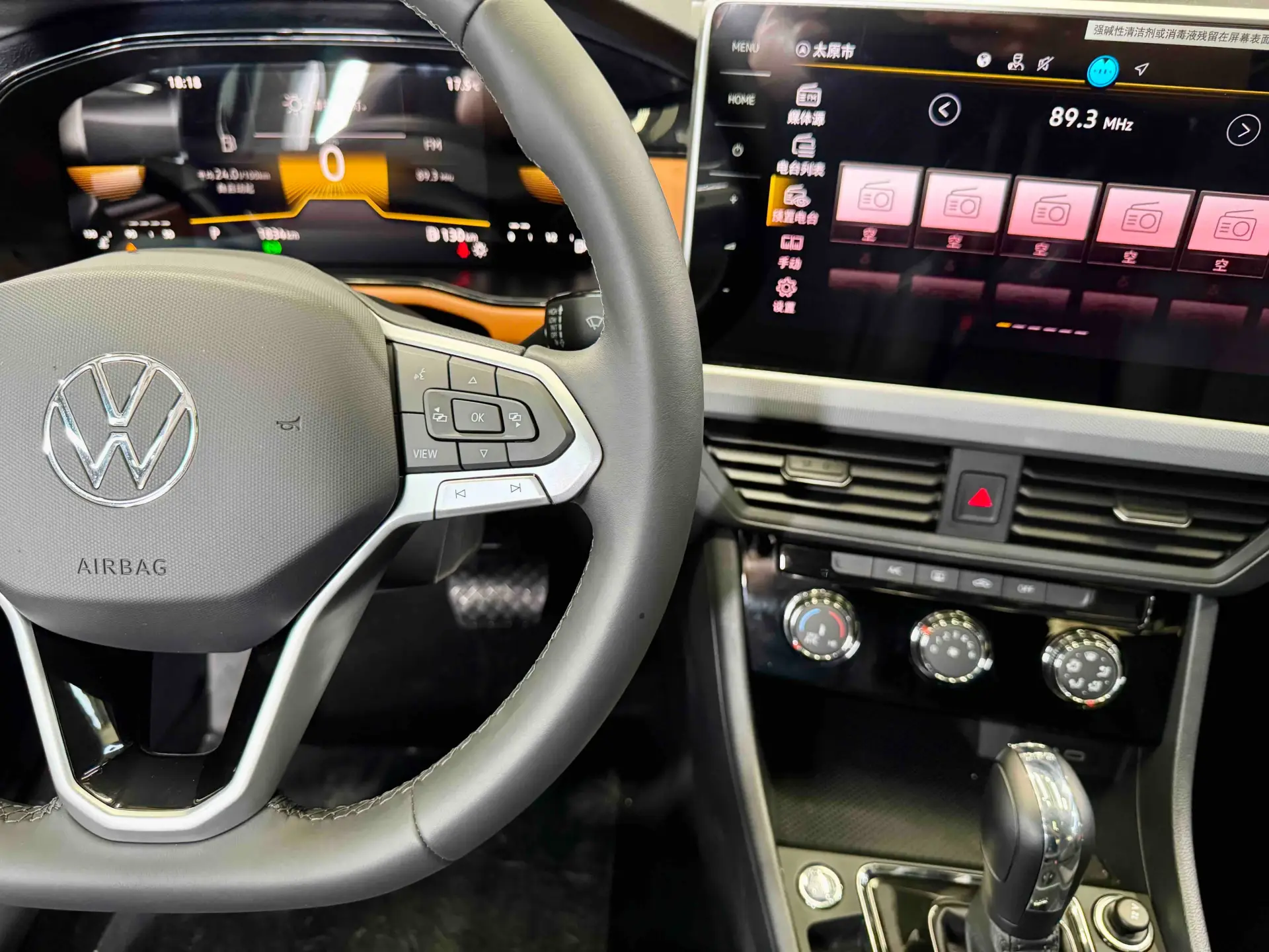 Volkswagen Bora, 2025 20