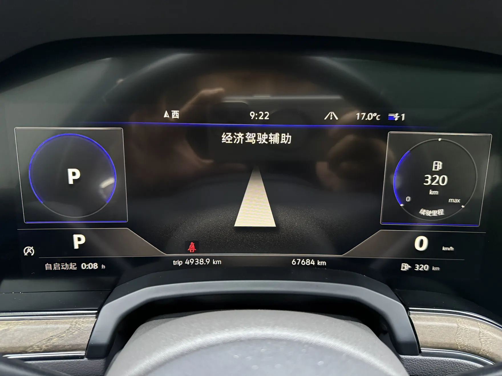 Volkswagen Touareg, 2022 25