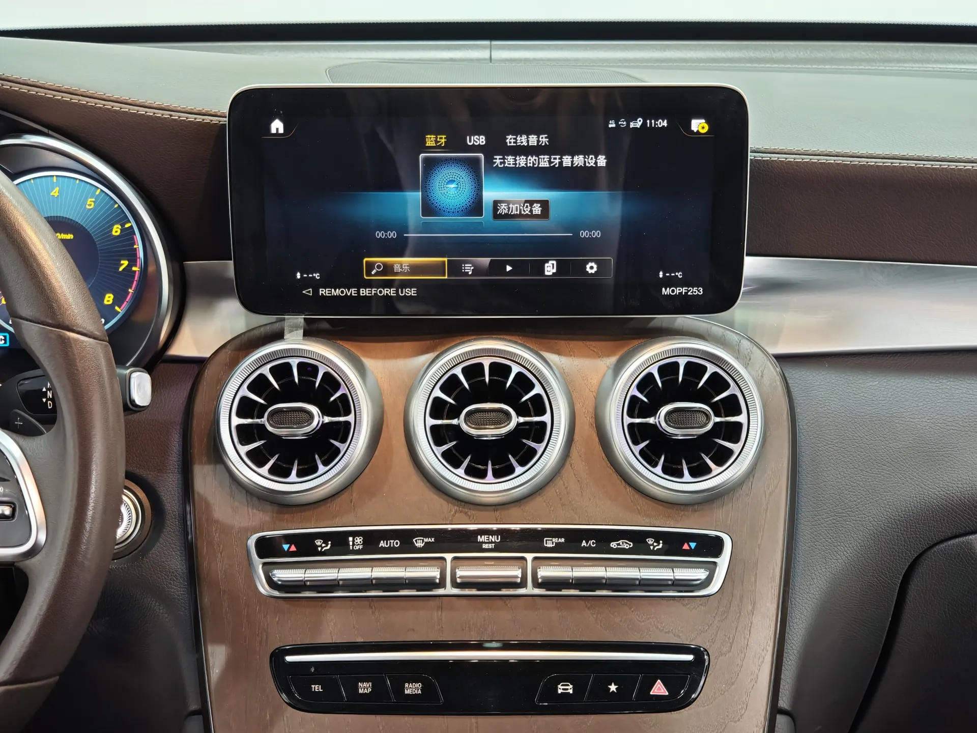 Mercedes-Benz GLC 300 L, 2022 22