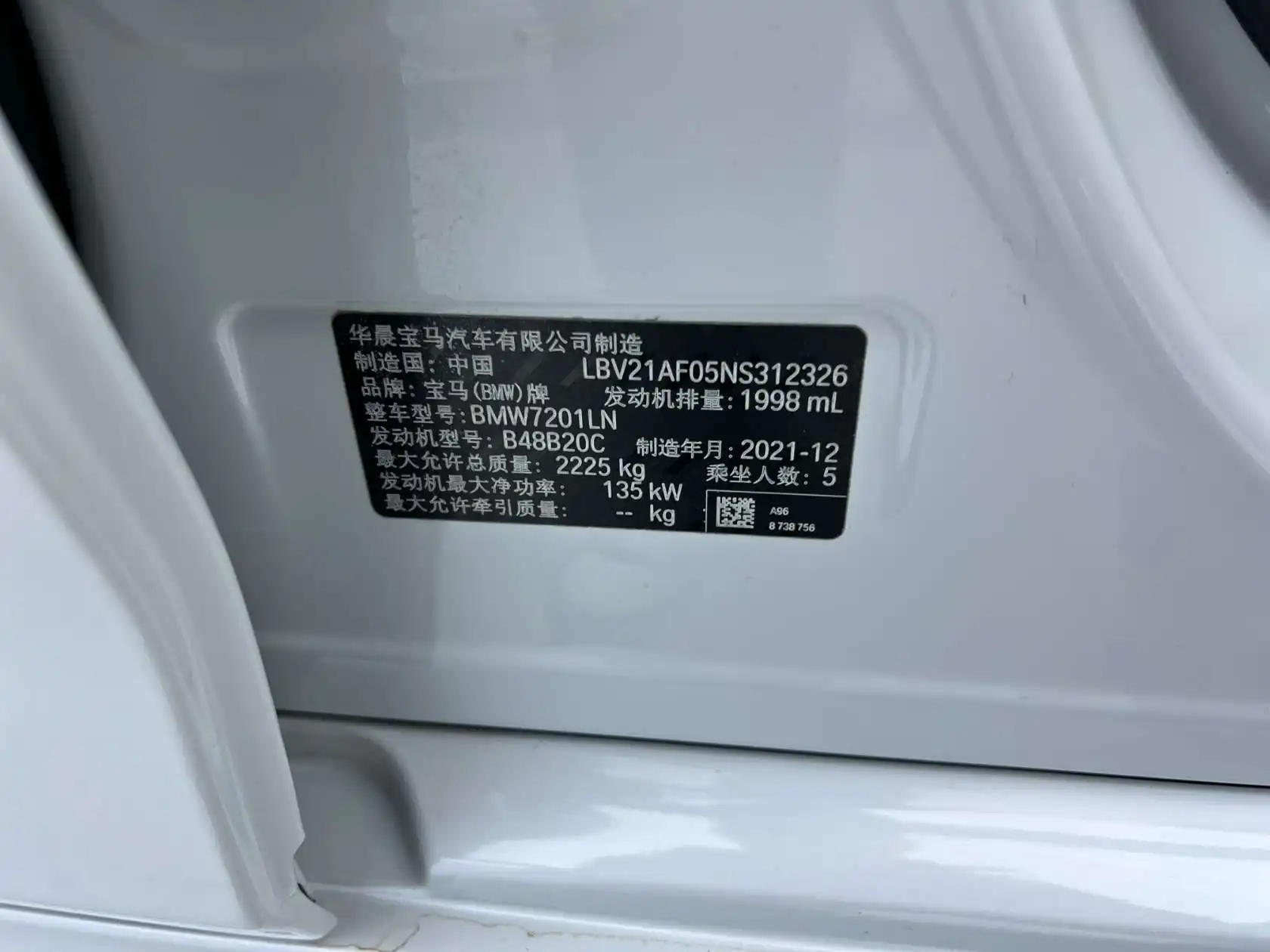 BMW 525Li, 2022 27