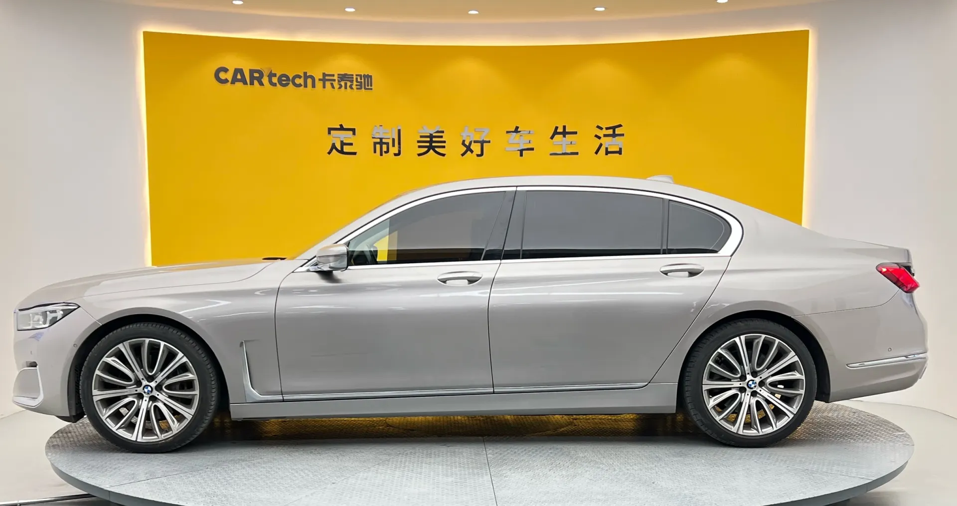 BMW 740Li, 2020 7