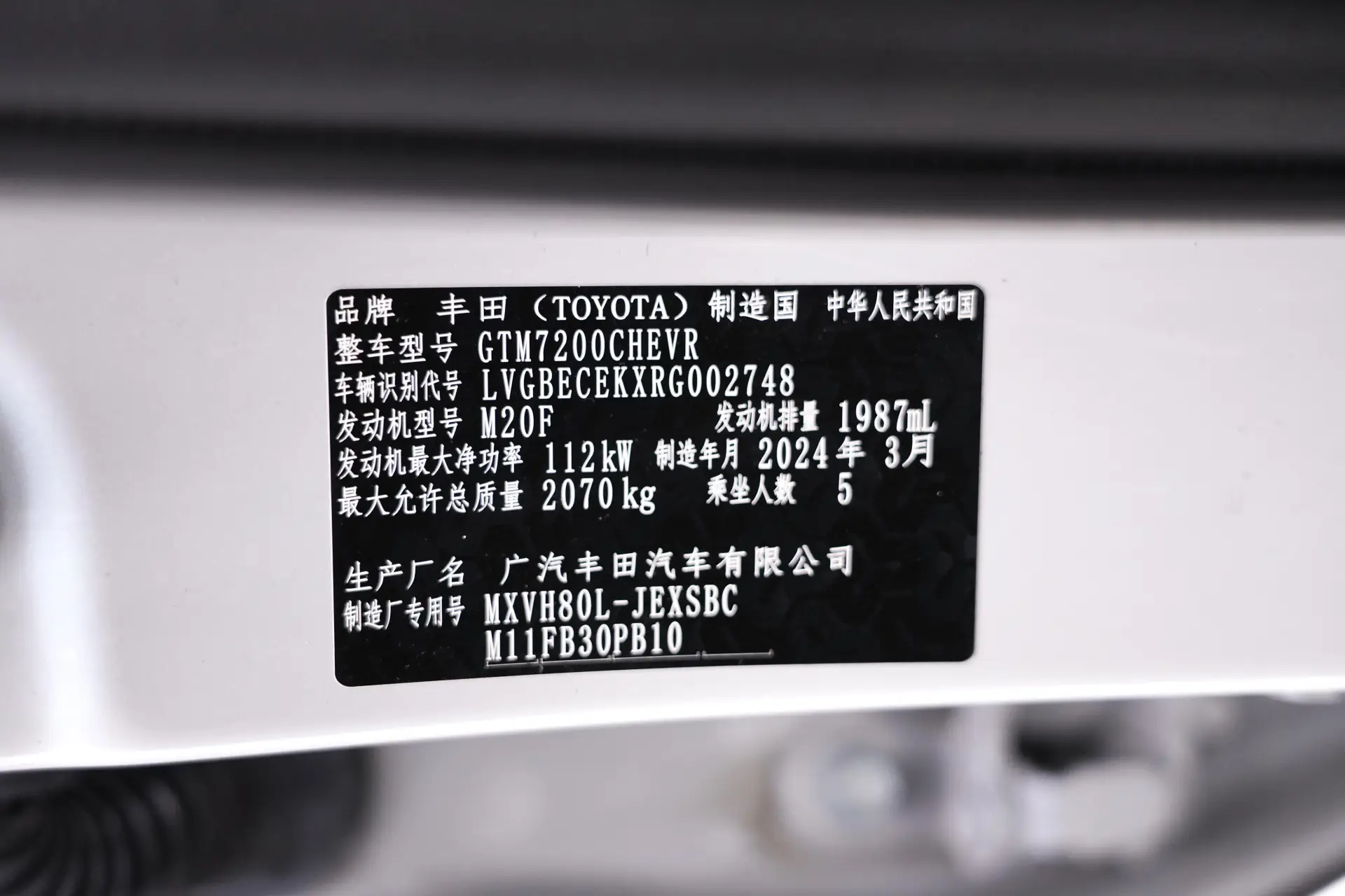 Toyota Camry, 2024 24