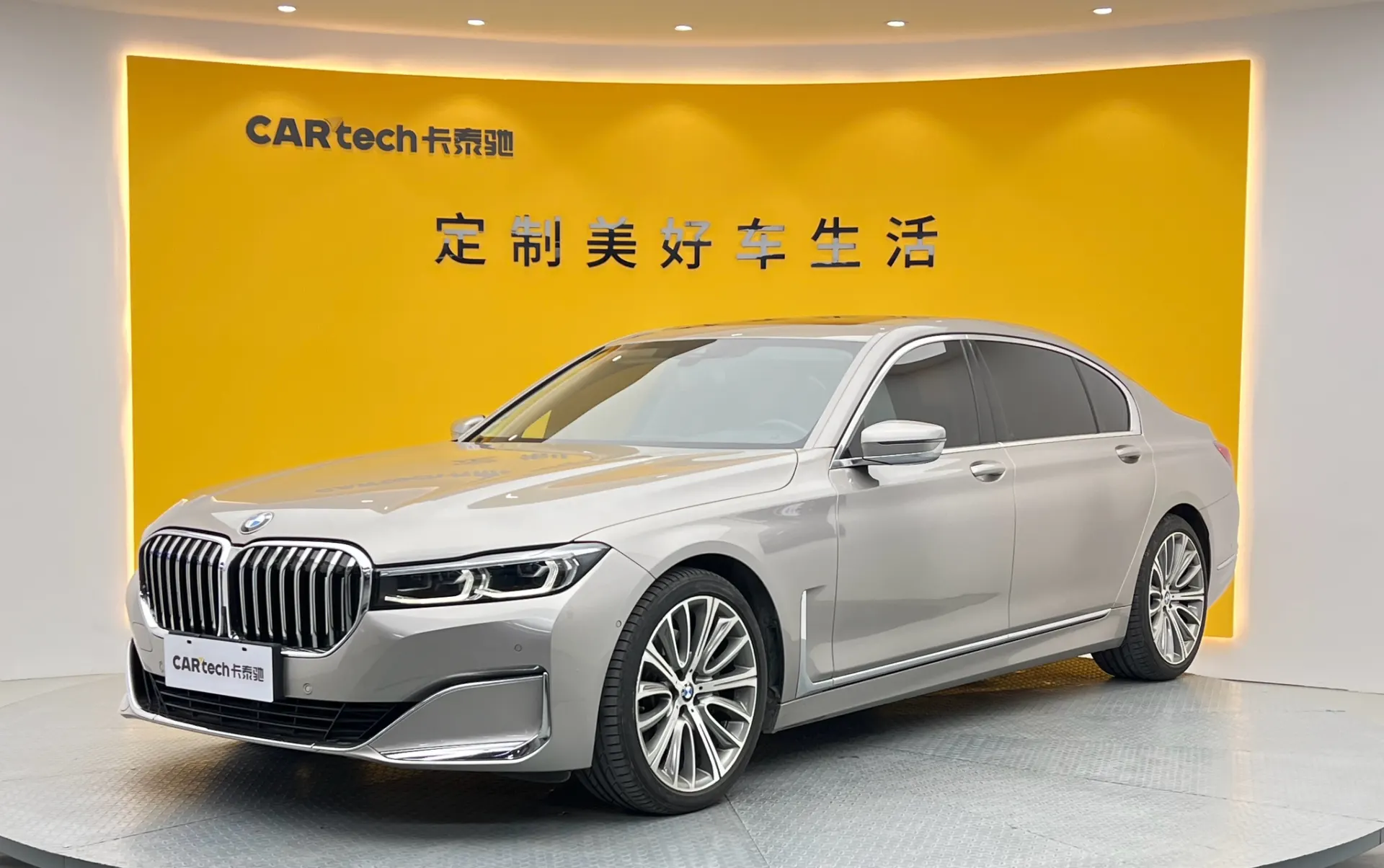 BMW 740Li