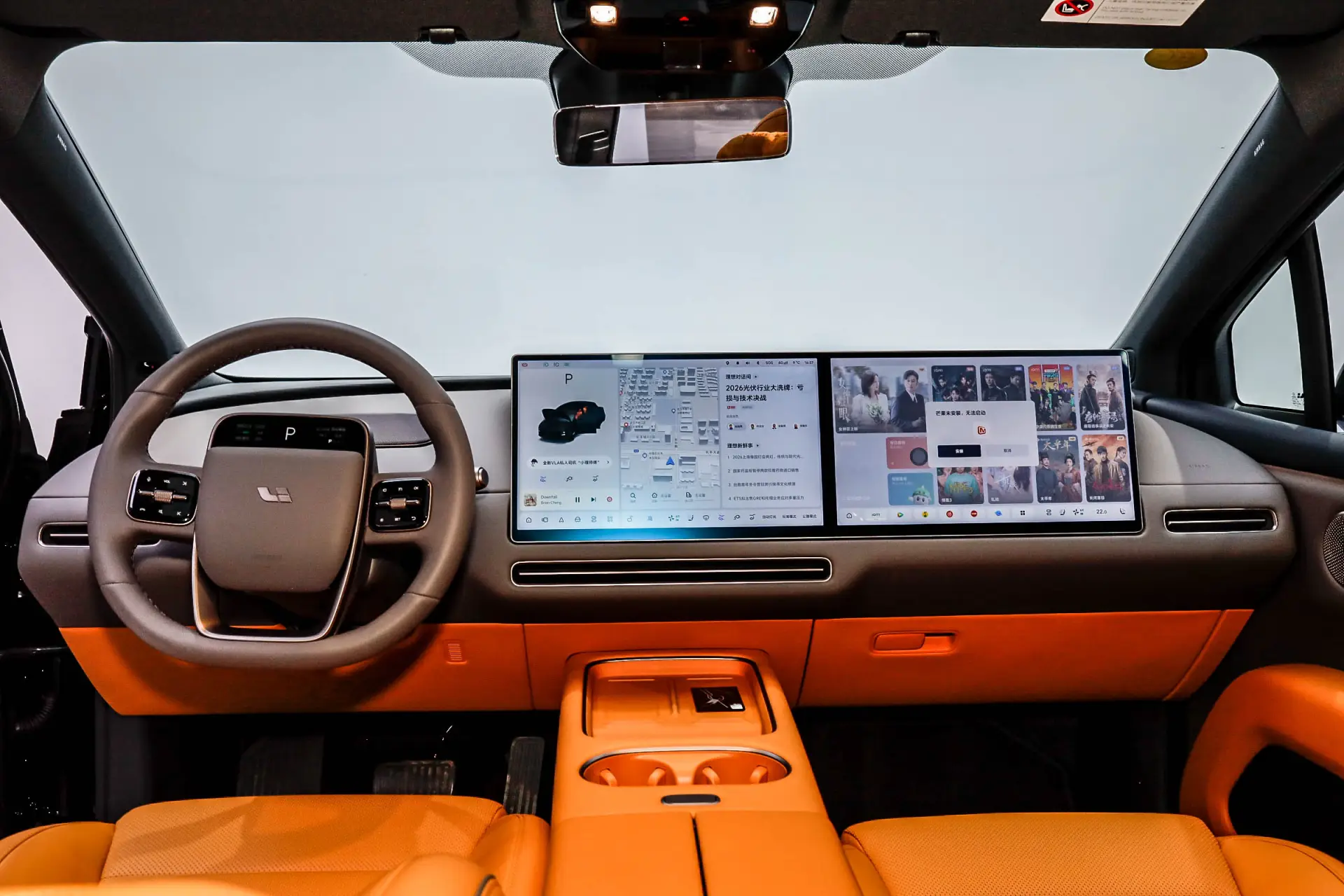 Li Auto i6, 2025 12
