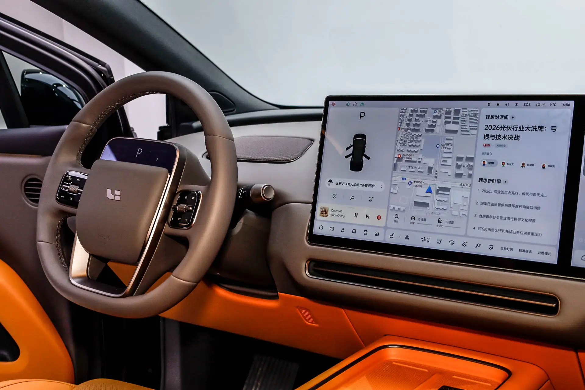Li Auto i6, 2025 35