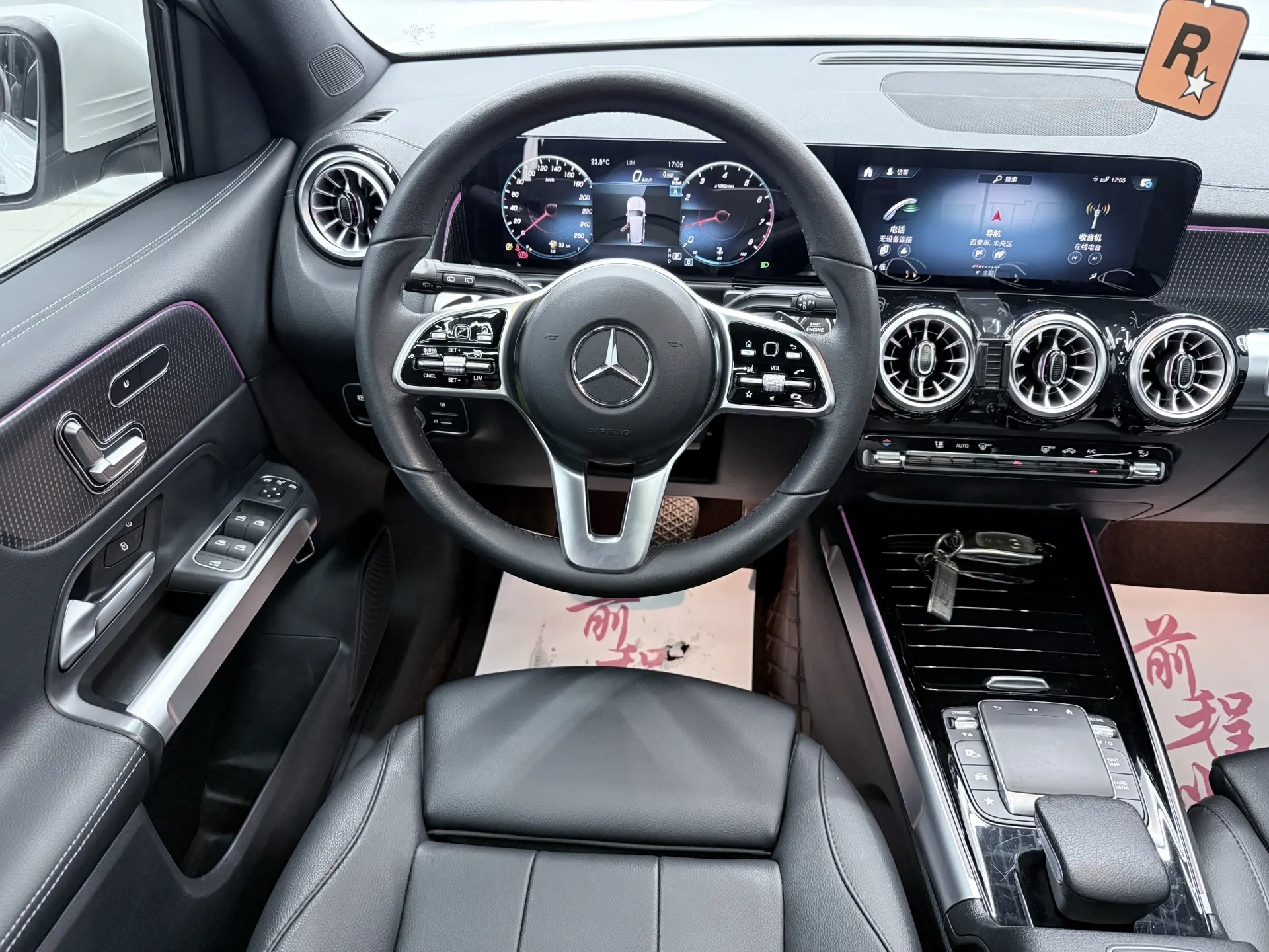 Mercedes-Benz GLB, 2023 10