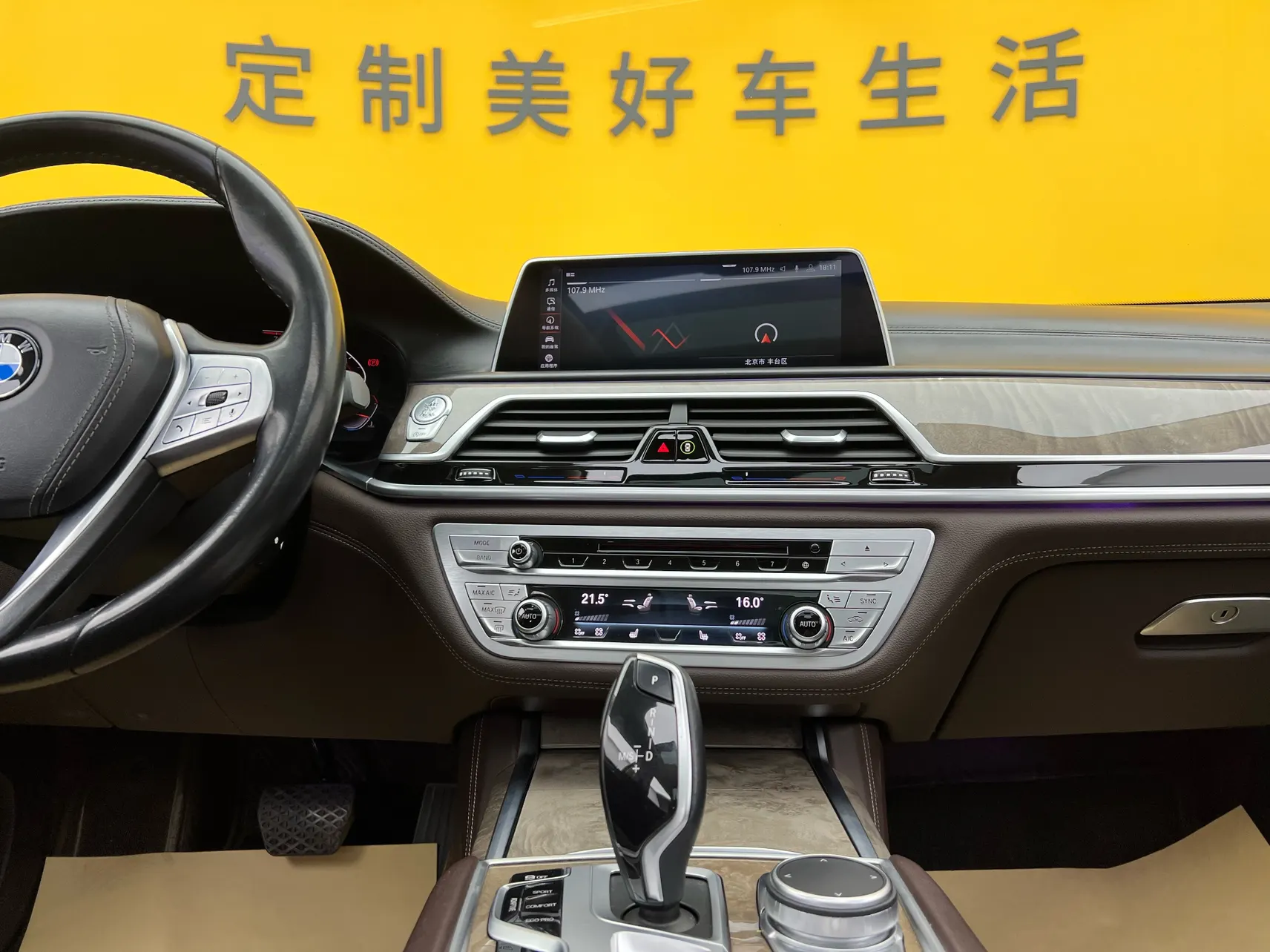 BMW 740Li, 2020 38