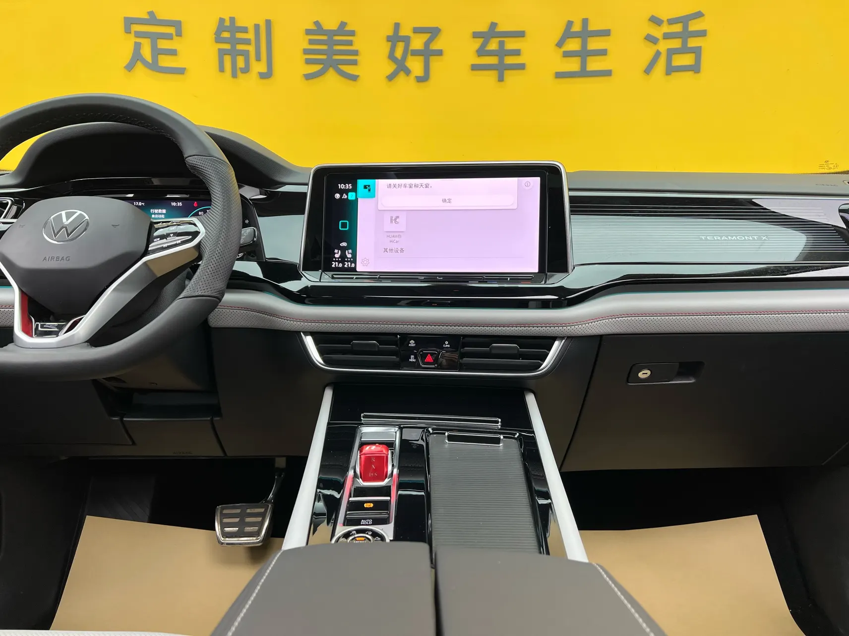 Volkswagen Teramont X, 2024 33