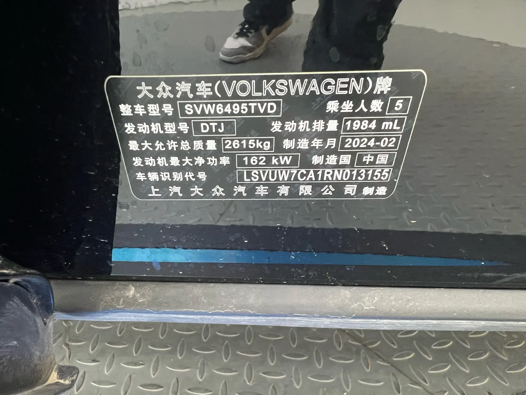 Volkswagen Teramont X, 2024 28