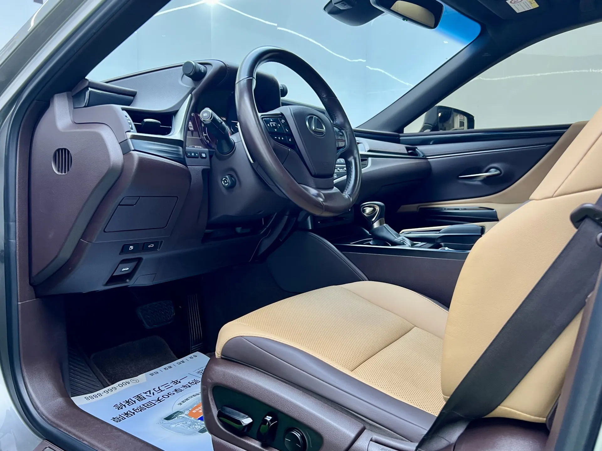 Lexus ES 200, 2021 14