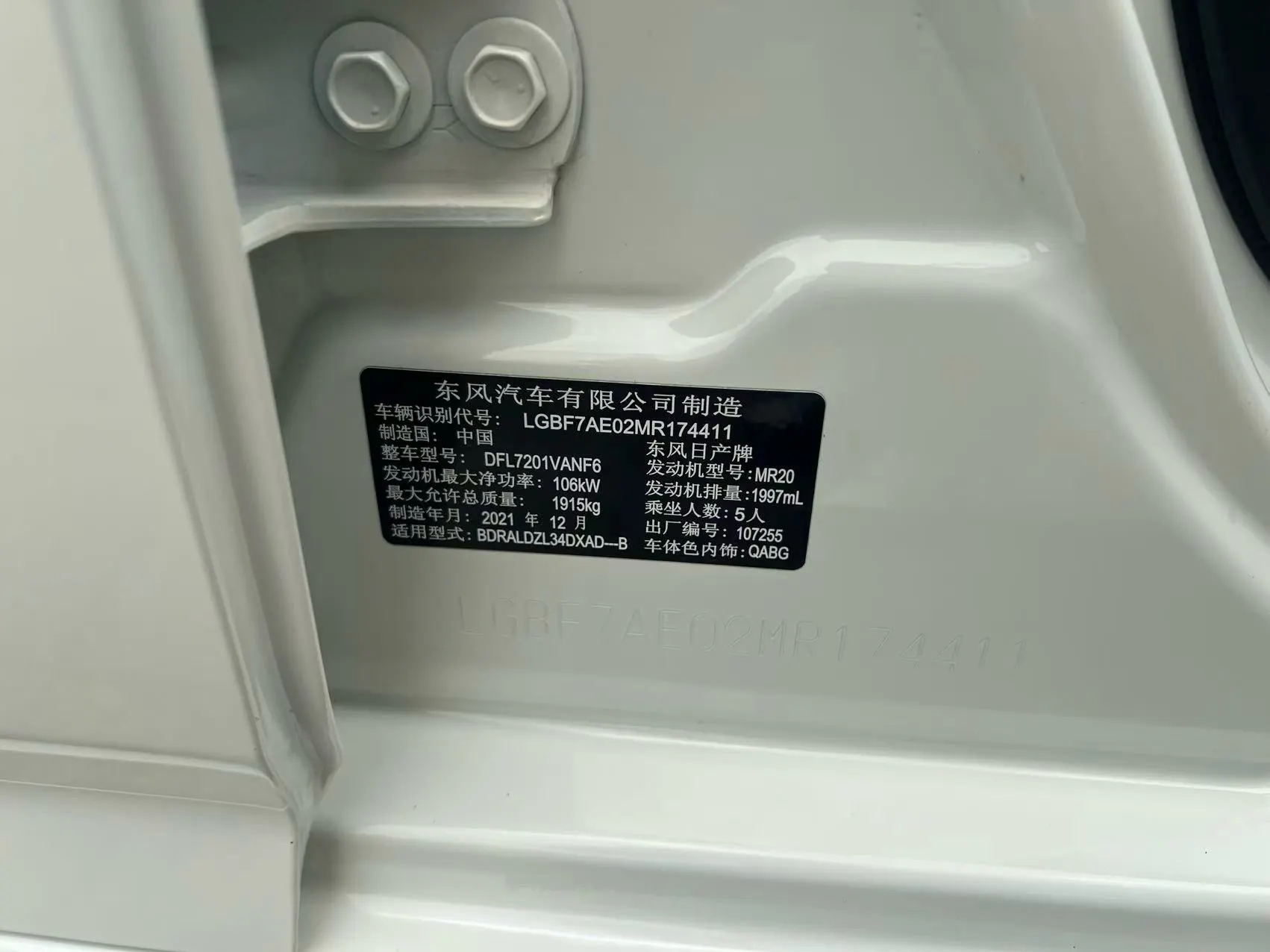Nissan Teana, 2022 18
