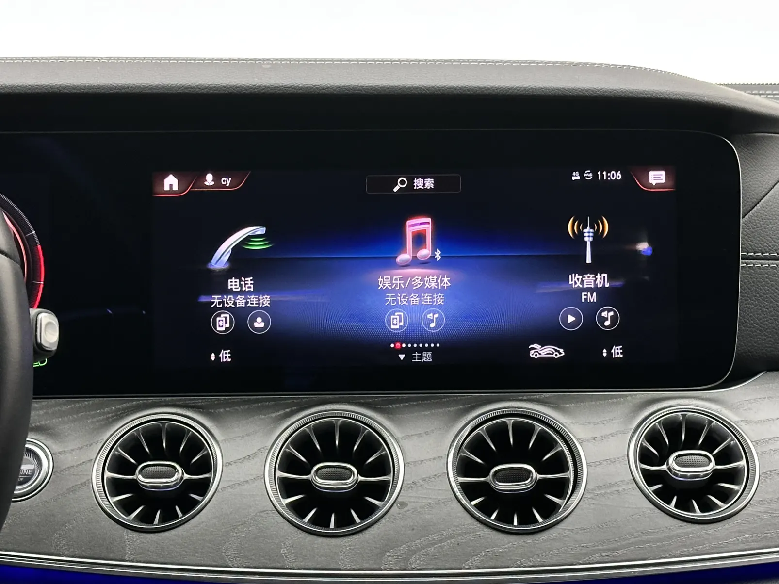 Mercedes-Benz CLS 300, 2021 13
