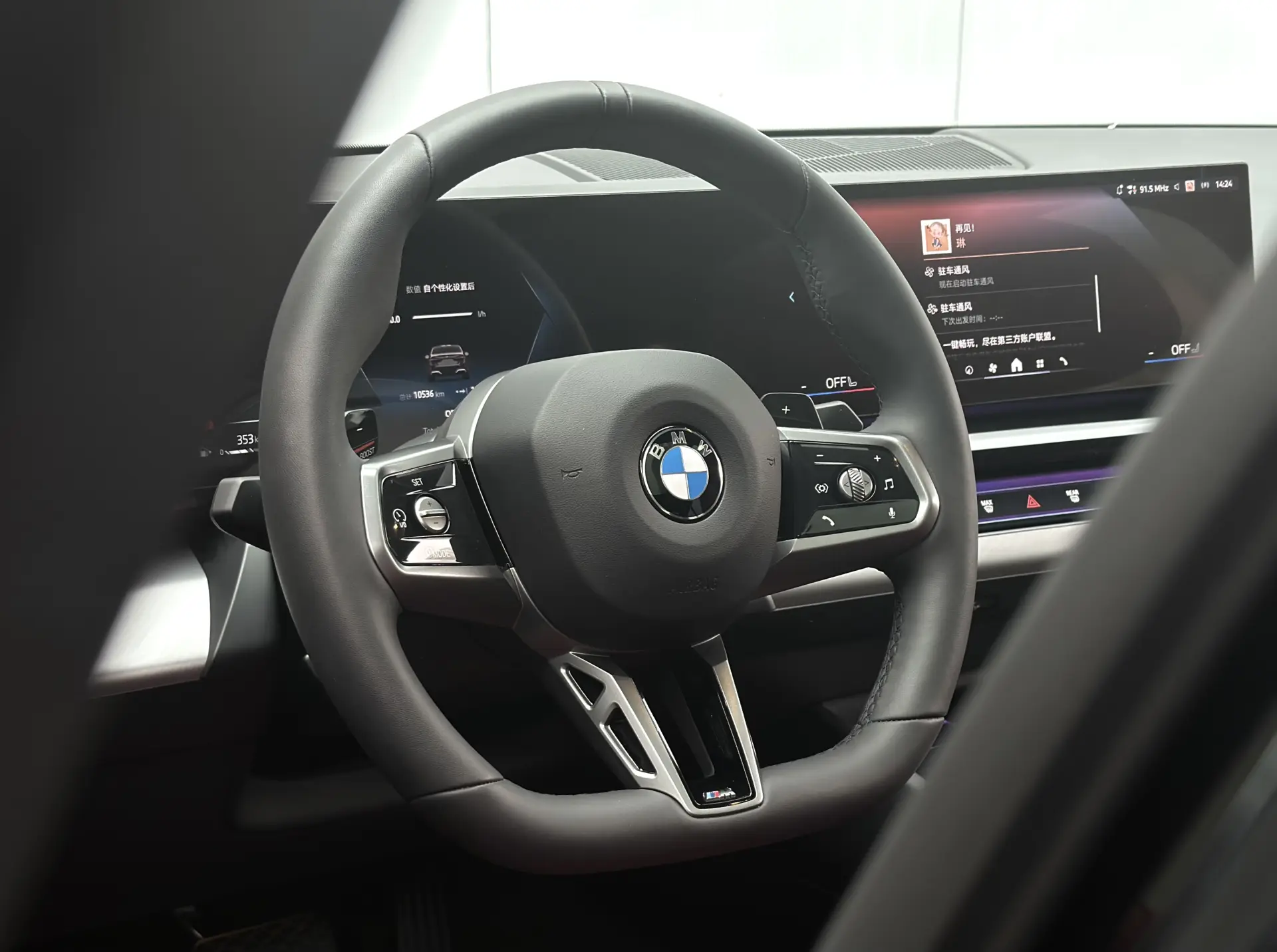 BMW 530Li, 2024 15