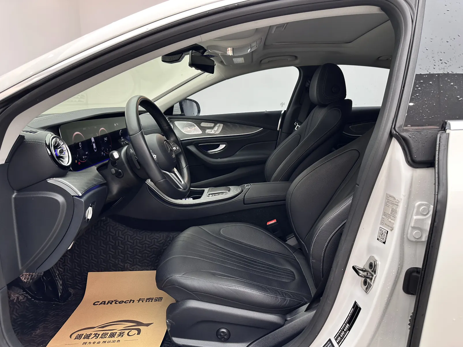 Mercedes-Benz CLS 300, 2021 8