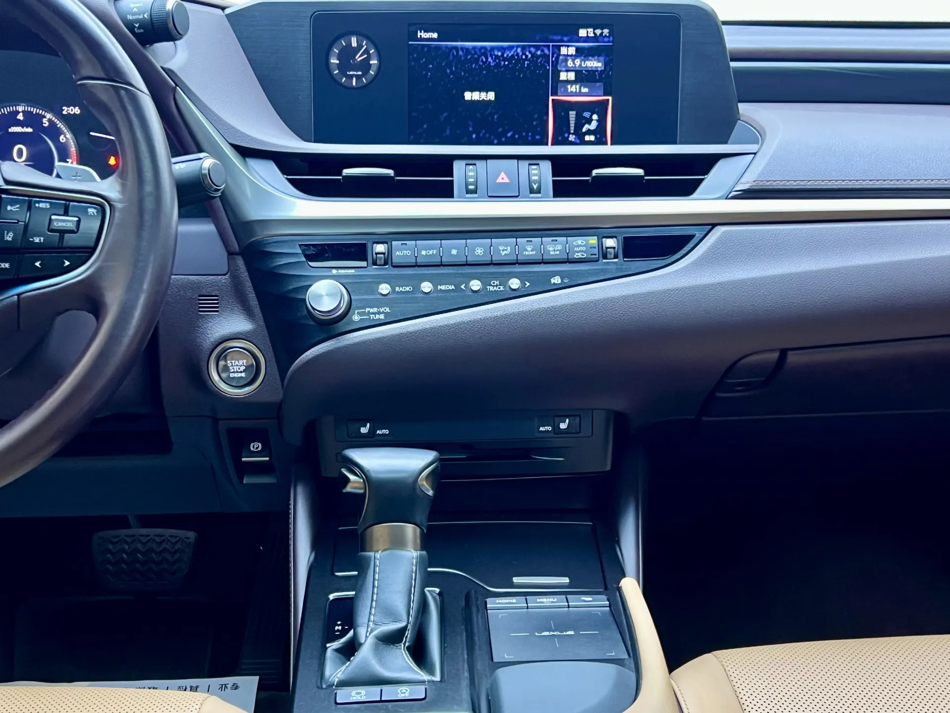 Lexus ES 200, 2021 24