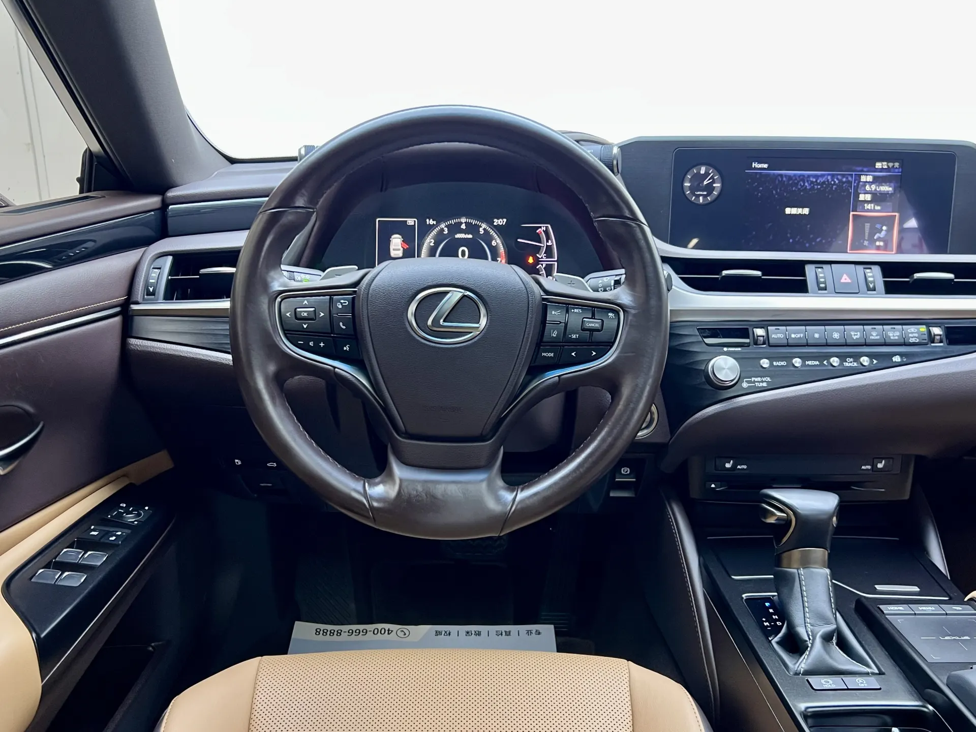 Lexus ES 200, 2021 13