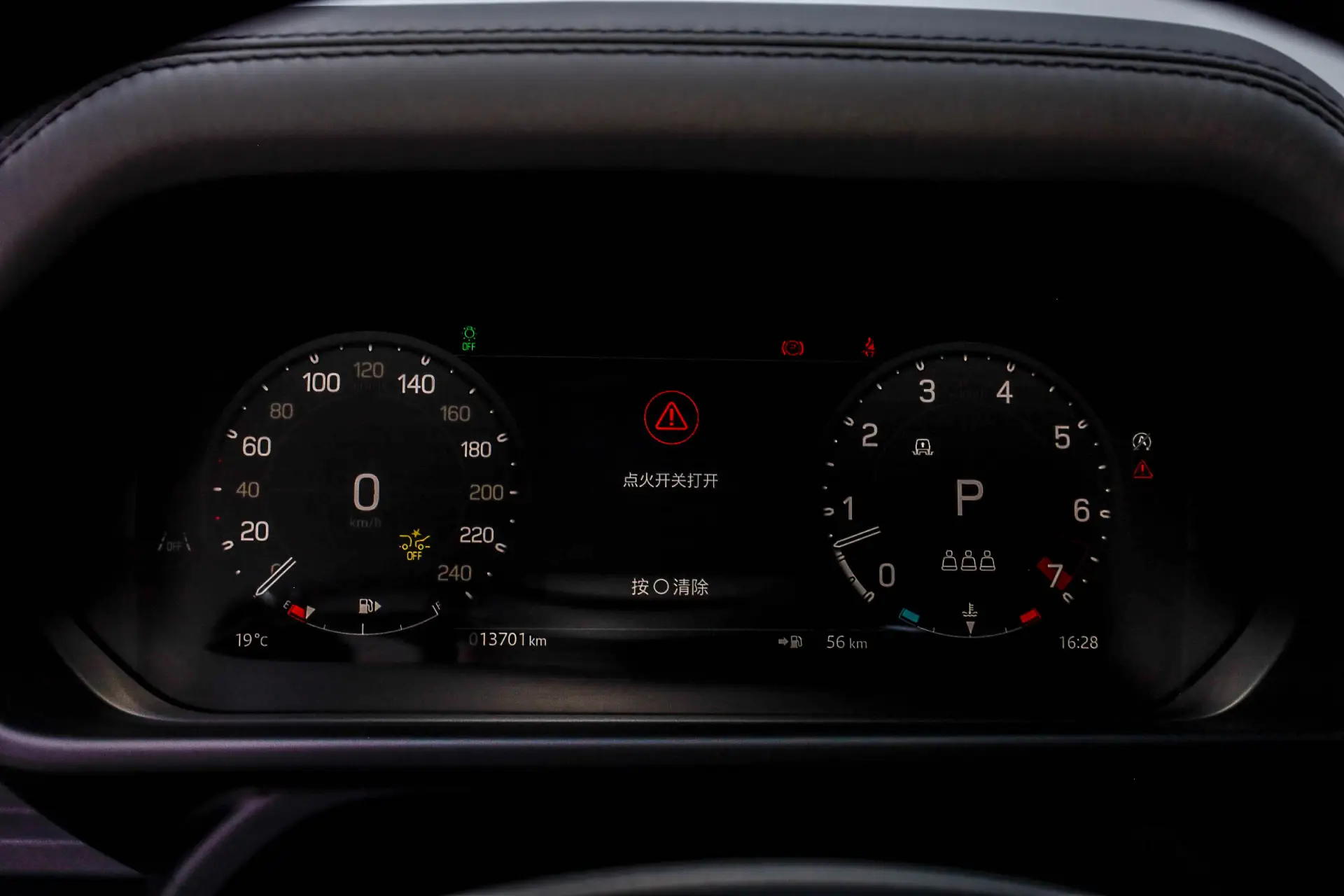 Land Rover Defender, 2024 13