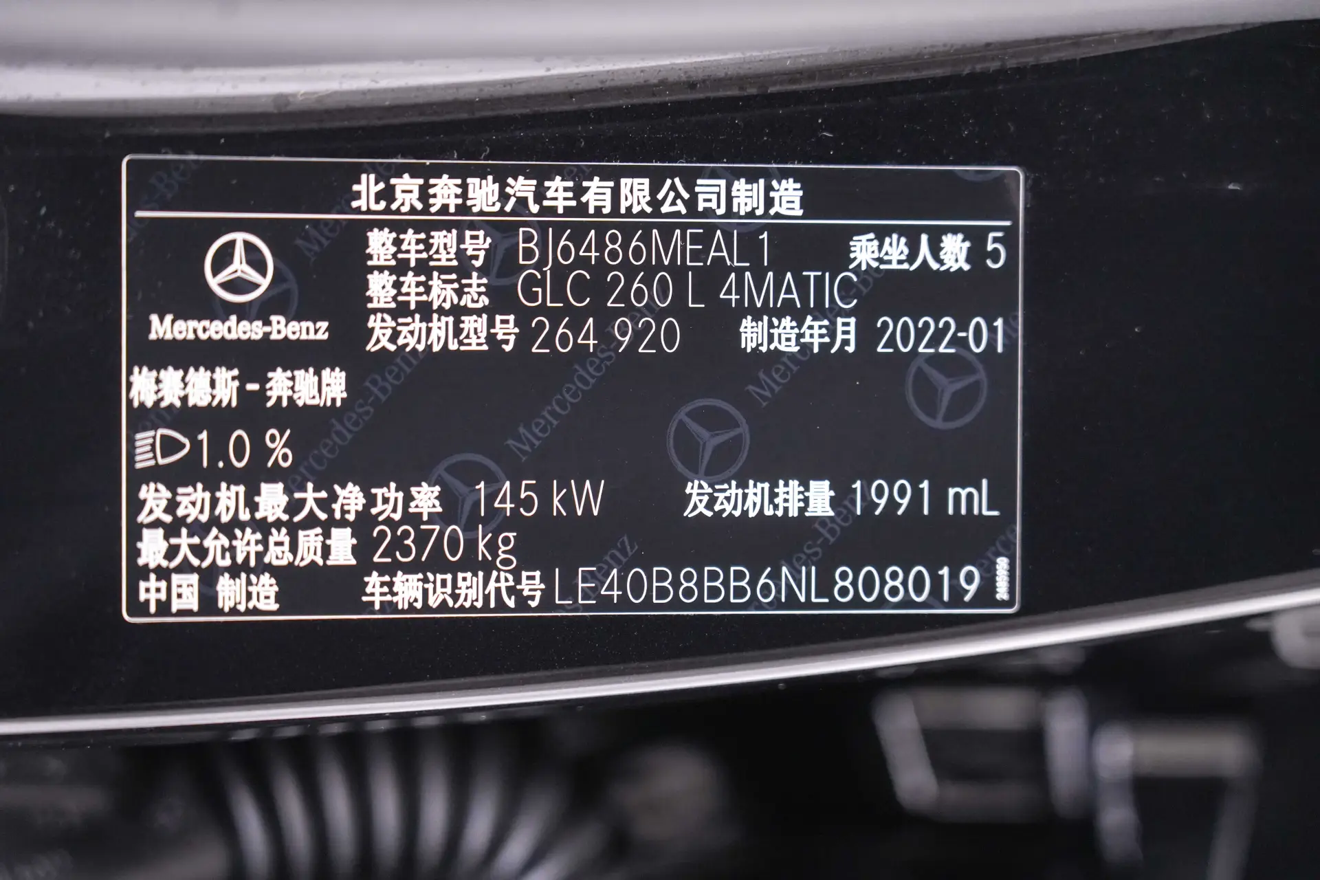 Mercedes-Benz GLC 260 L, 2022 23