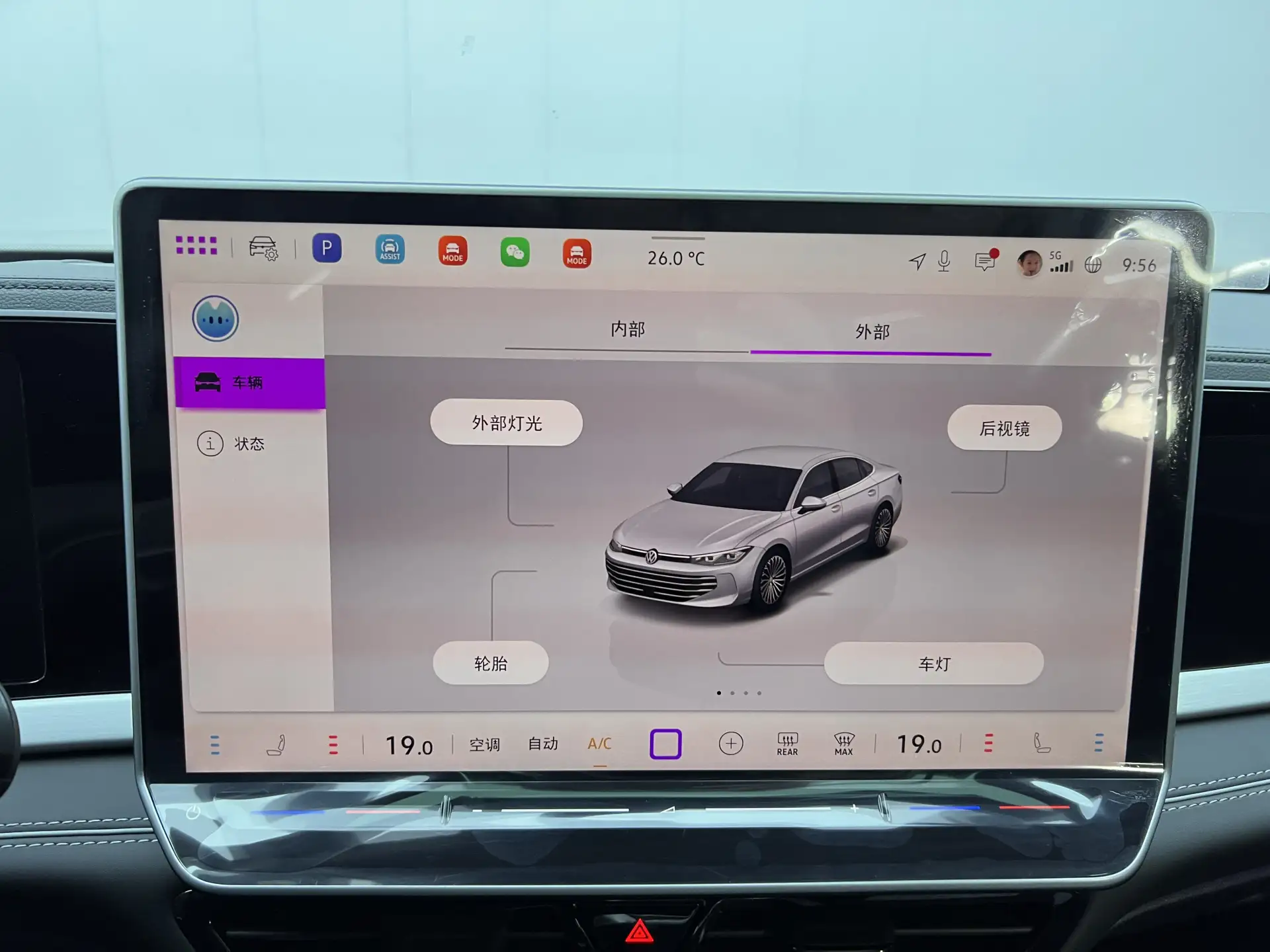 Volkswagen Passat, 2025 16