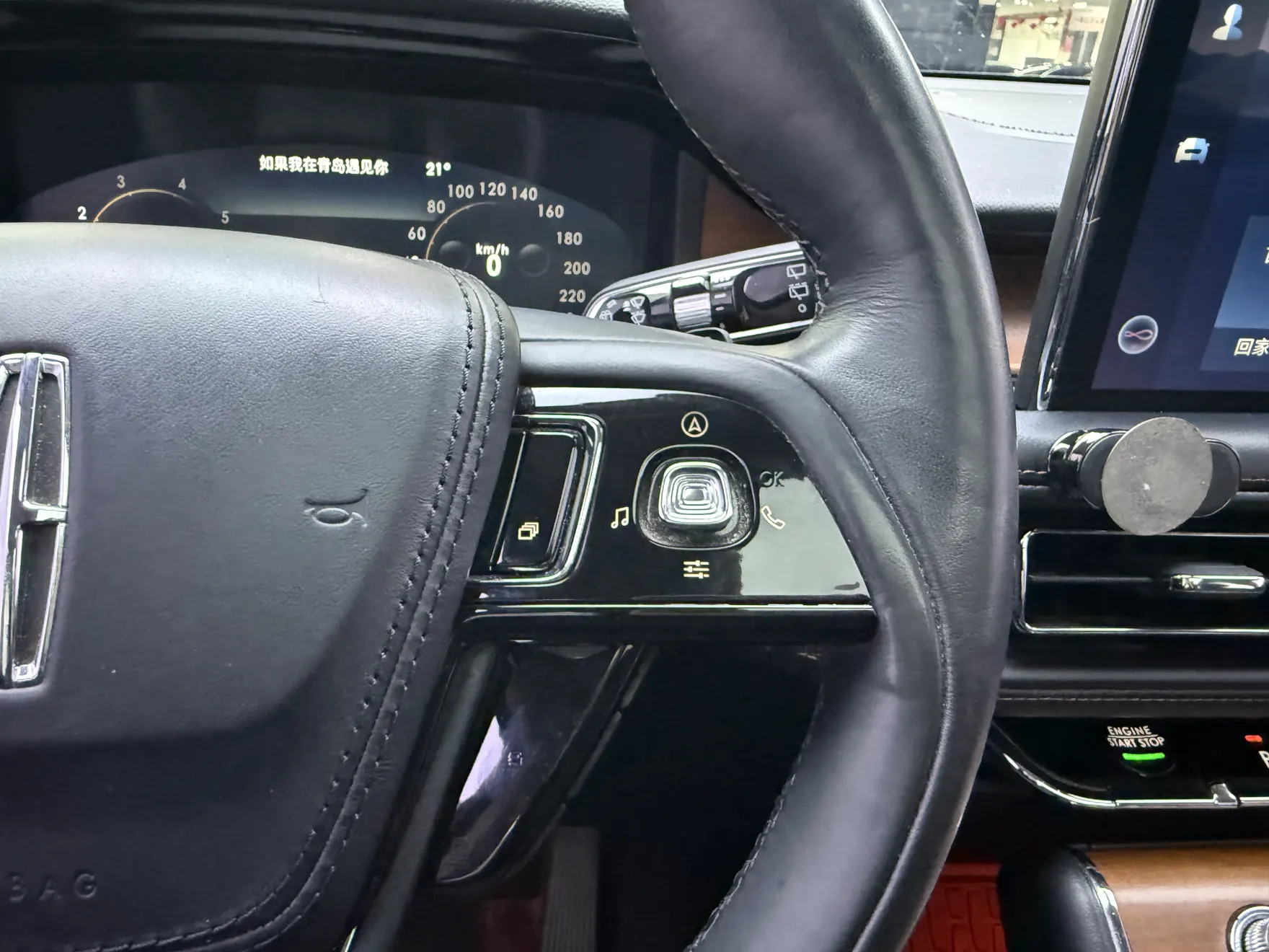 Lincoln Aviator, 2021 26