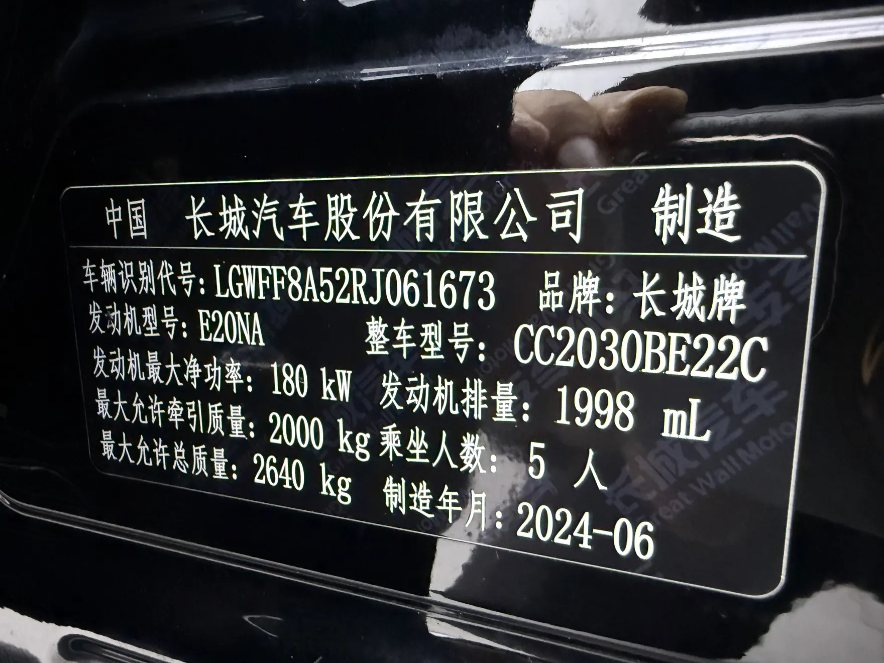 Tank 300, 2024 20