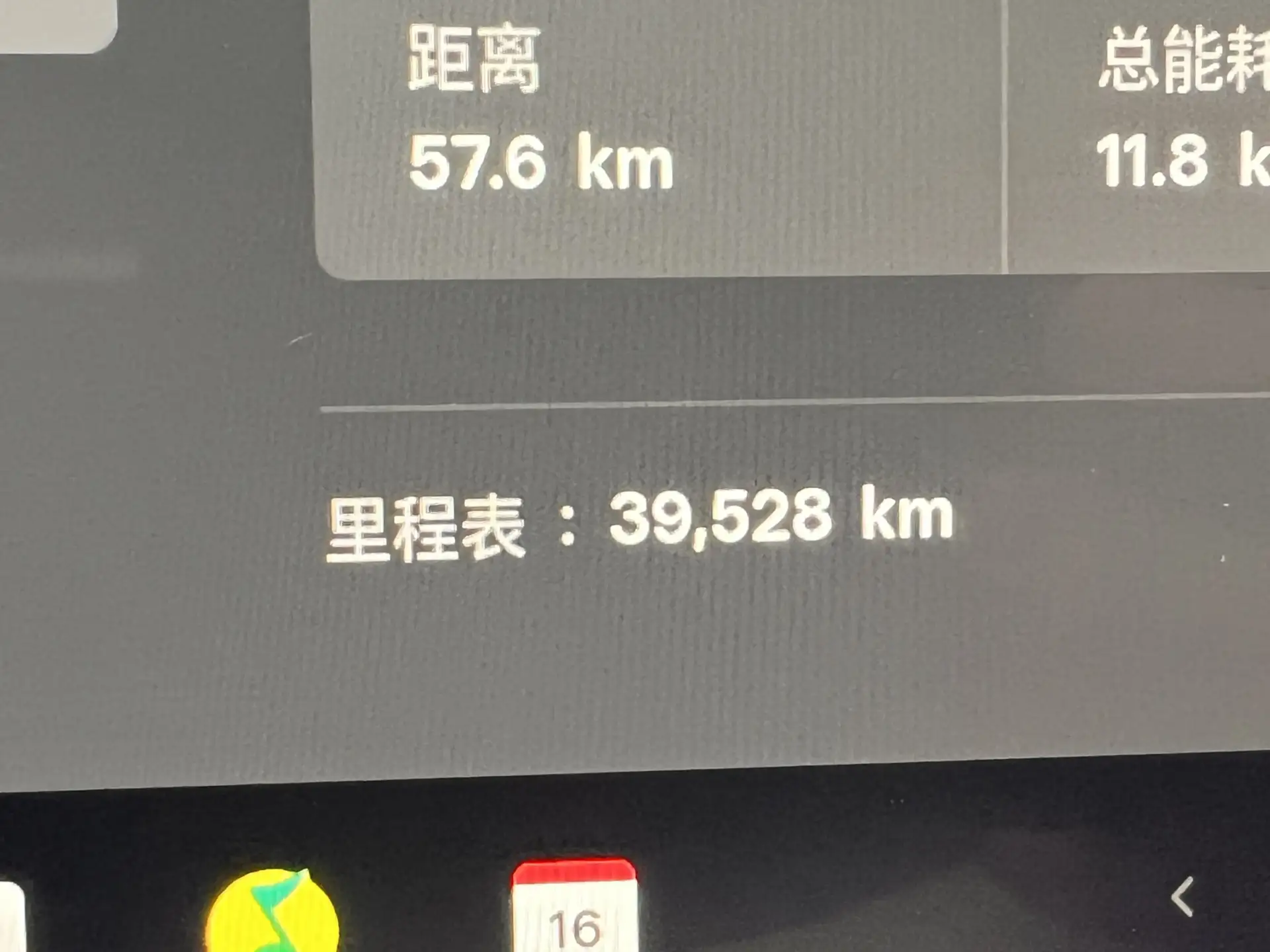 Tesla Model Y, 2022 22