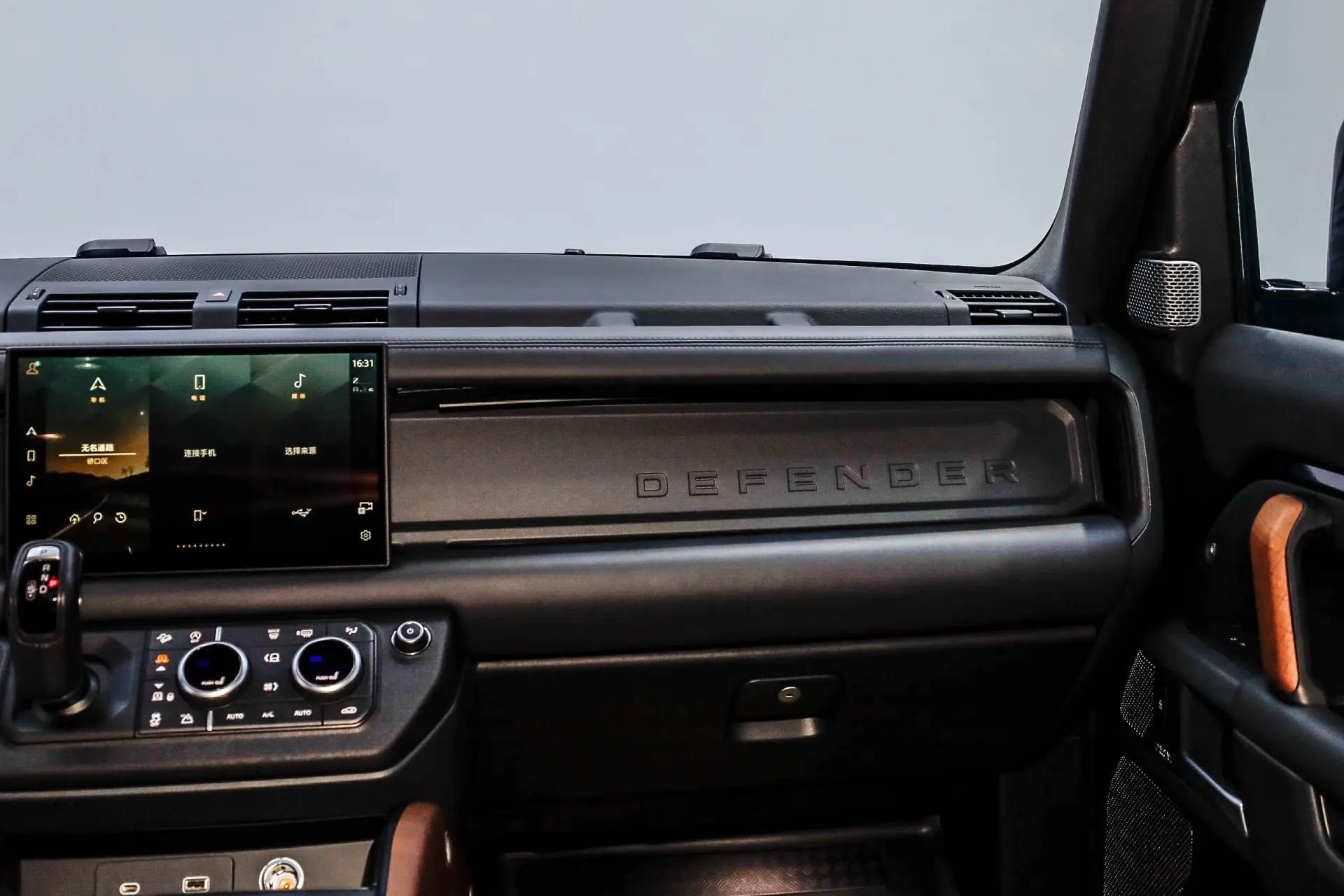 Land Rover Defender, 2024 33