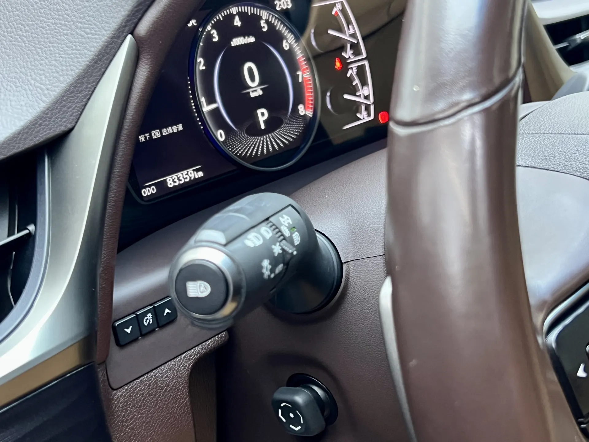 Lexus ES 200, 2021 17