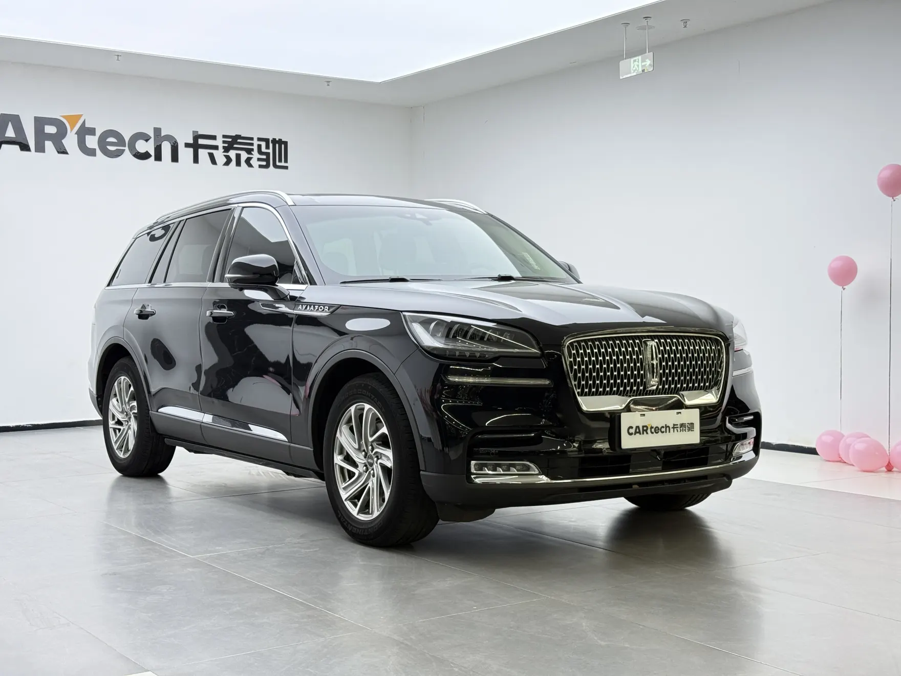 Lincoln Aviator, 2021 2