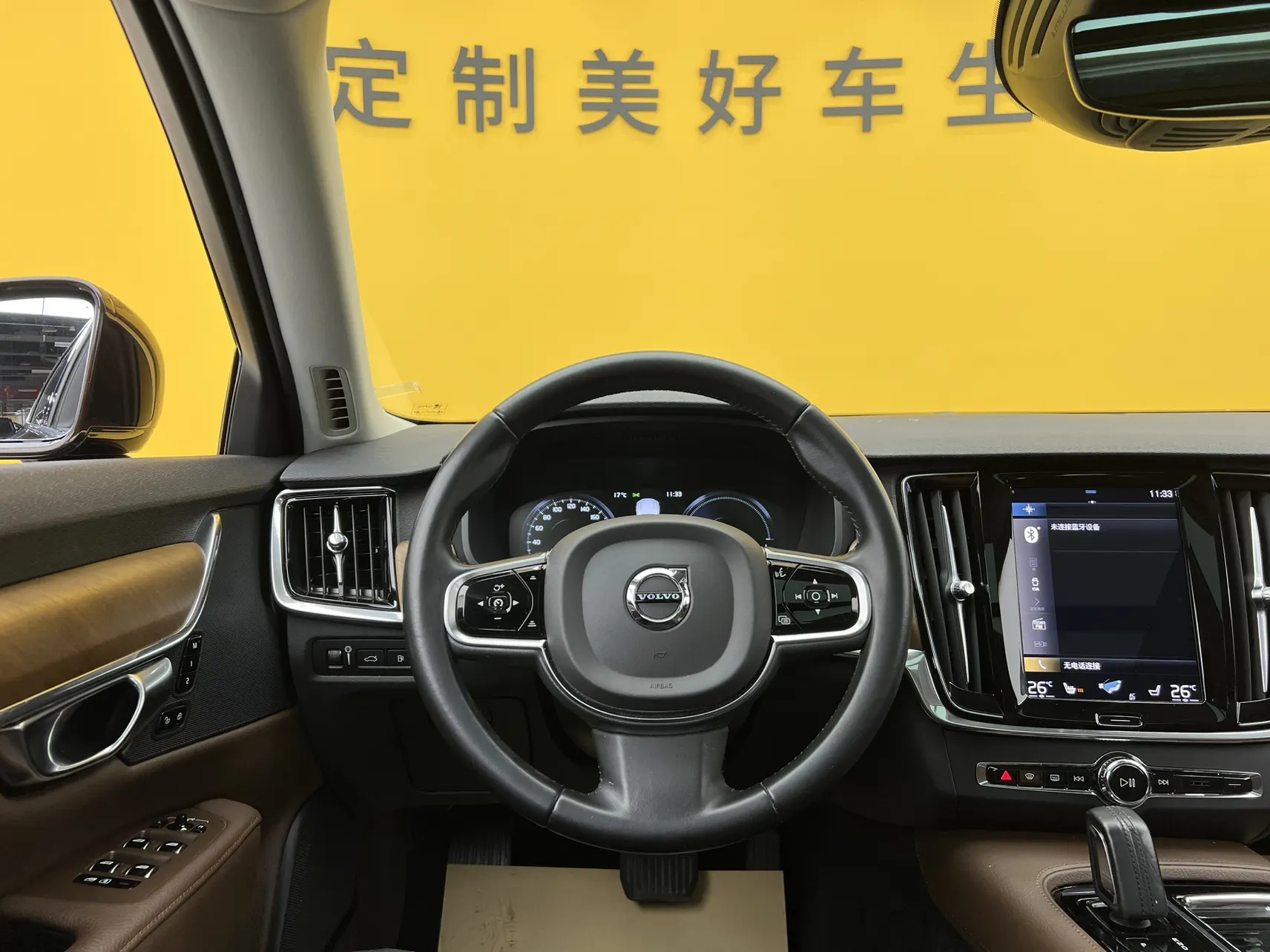 Volvo S90, 2020 31