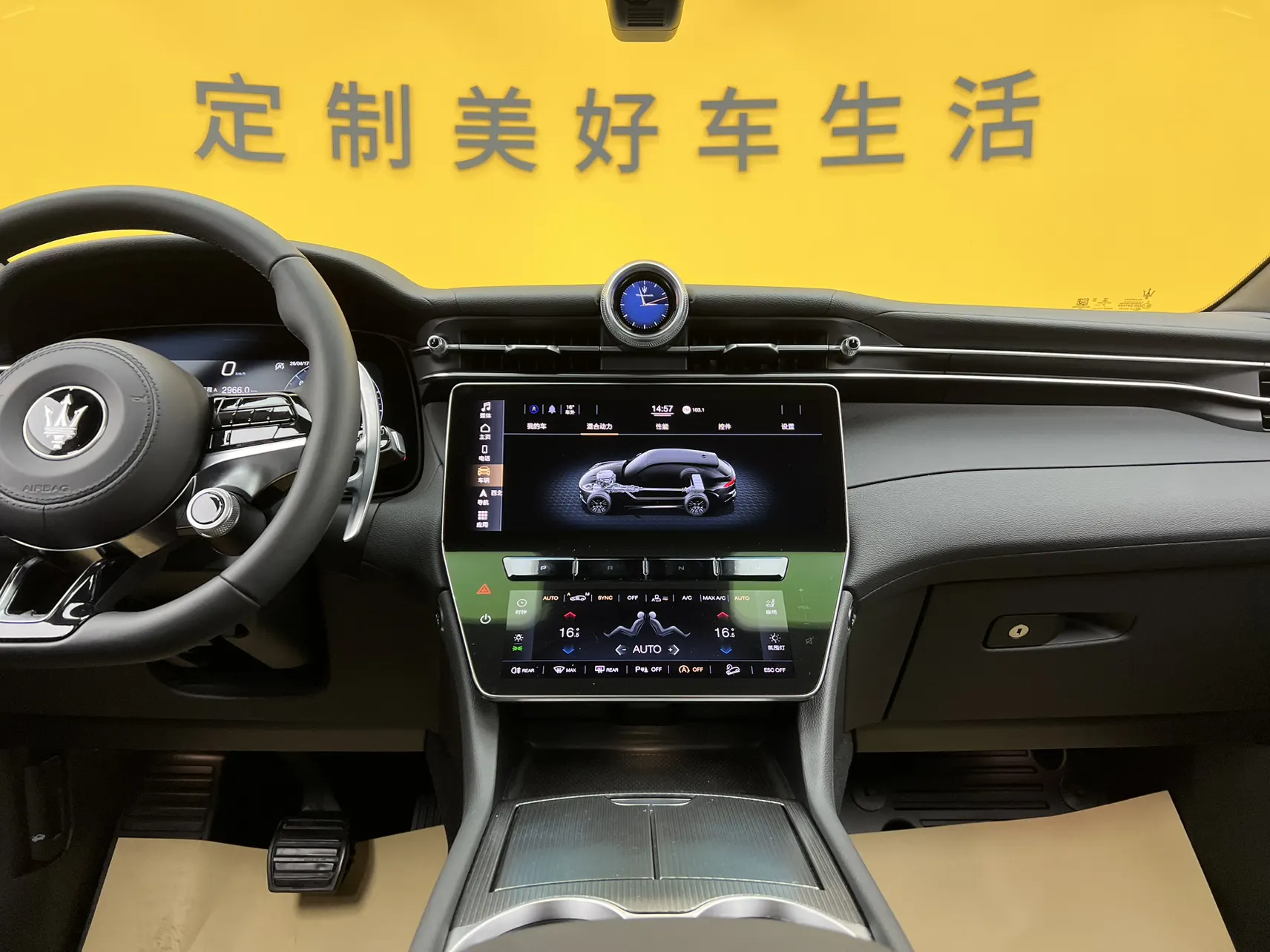 Maserati Grecale, 2025 36