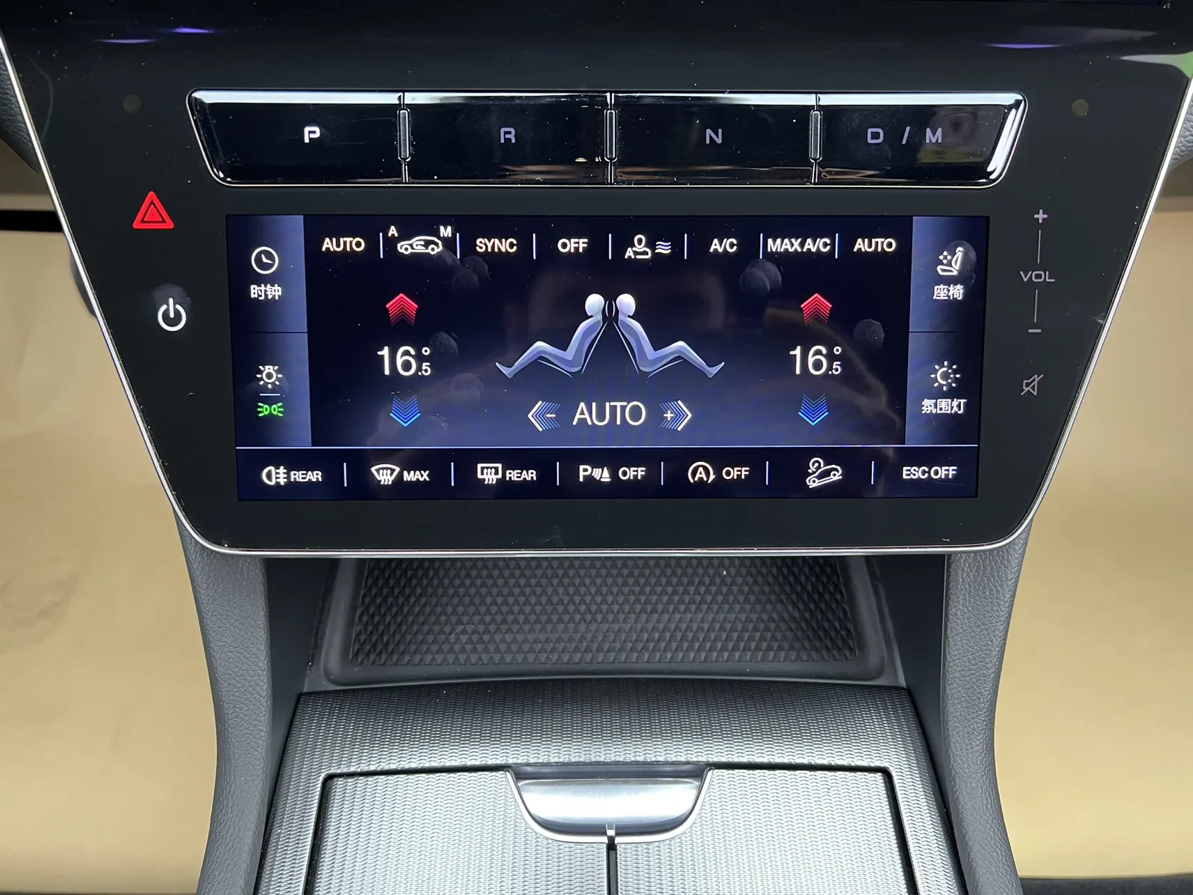 Maserati Grecale, 2025 24