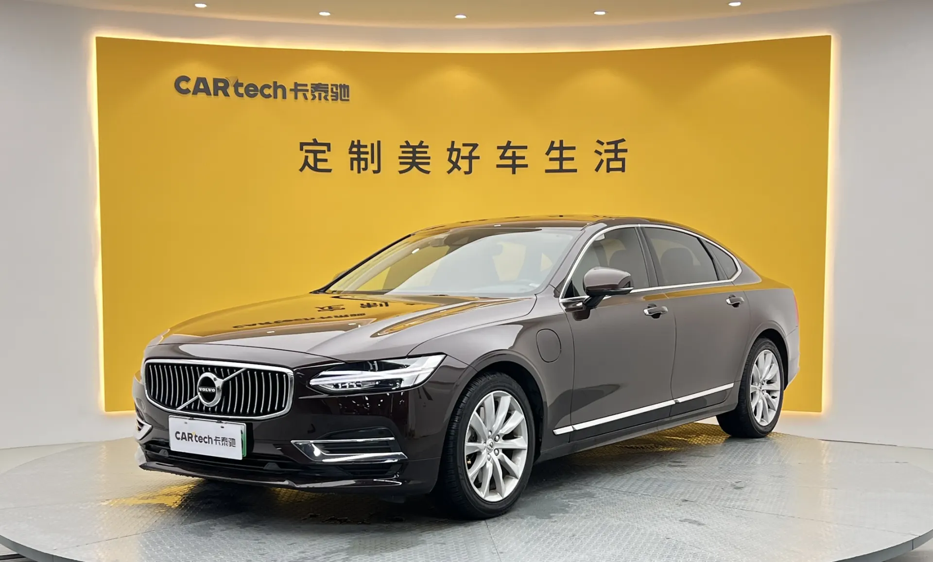 Volvo S90, 2020 13