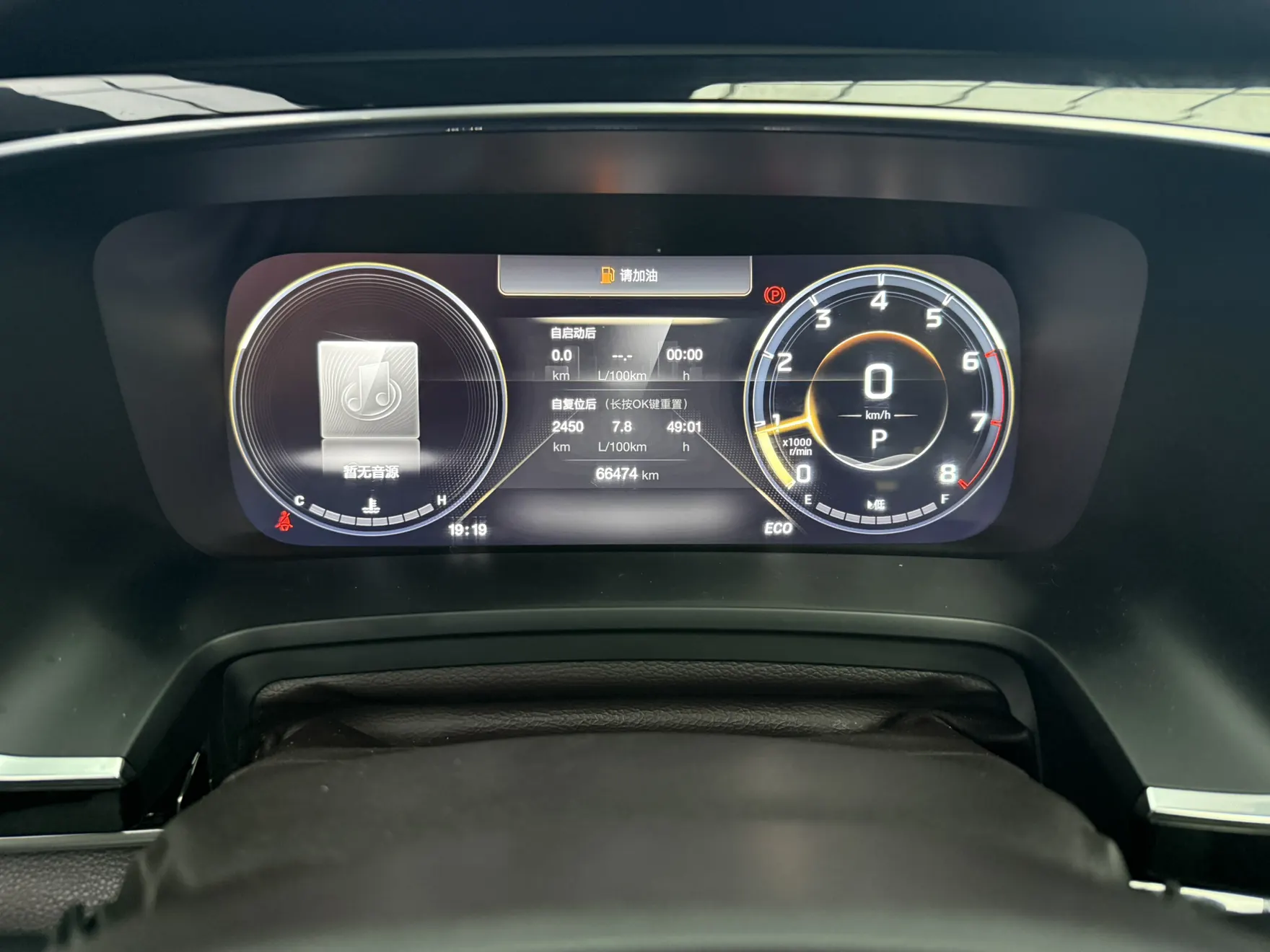 Trumpchi M8, 2021 8