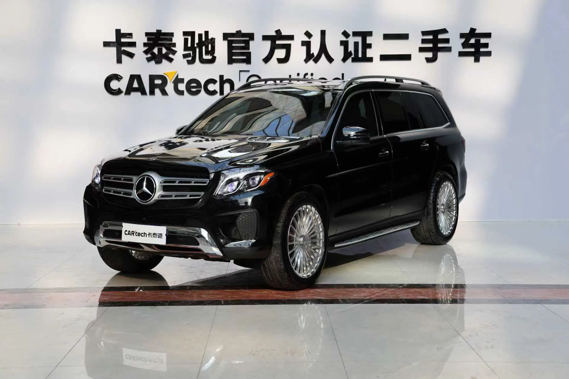Mercedes-Benz GLS 450