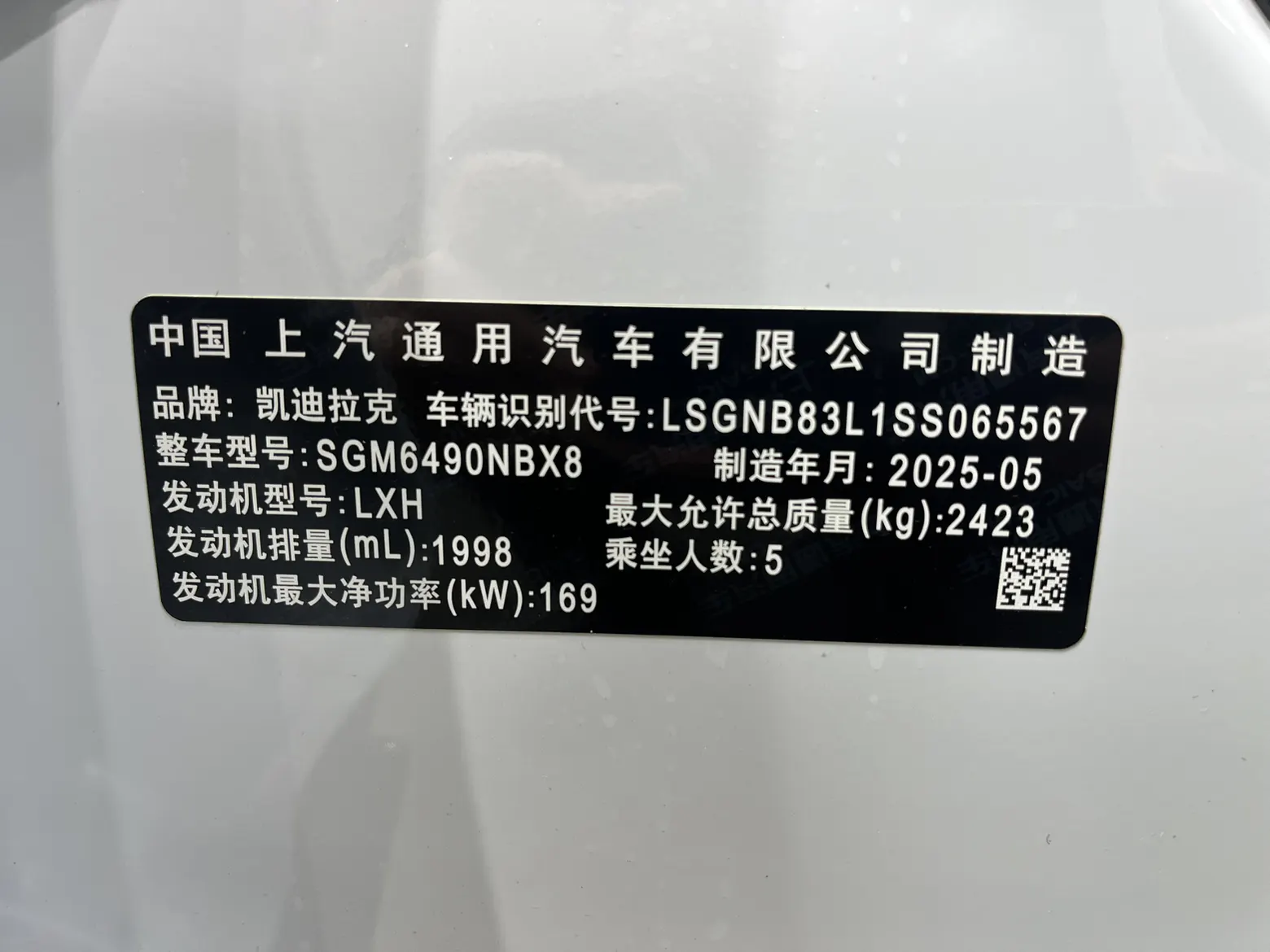 Cadillac XT5, 2025 8