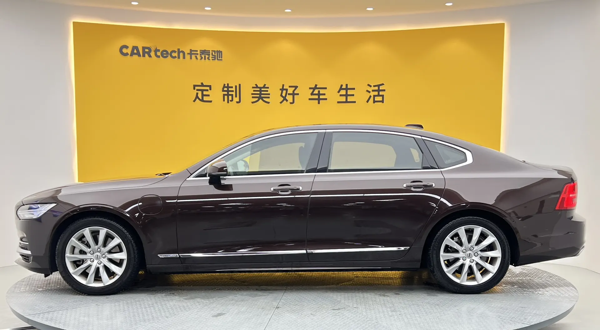 Volvo S90, 2020 7