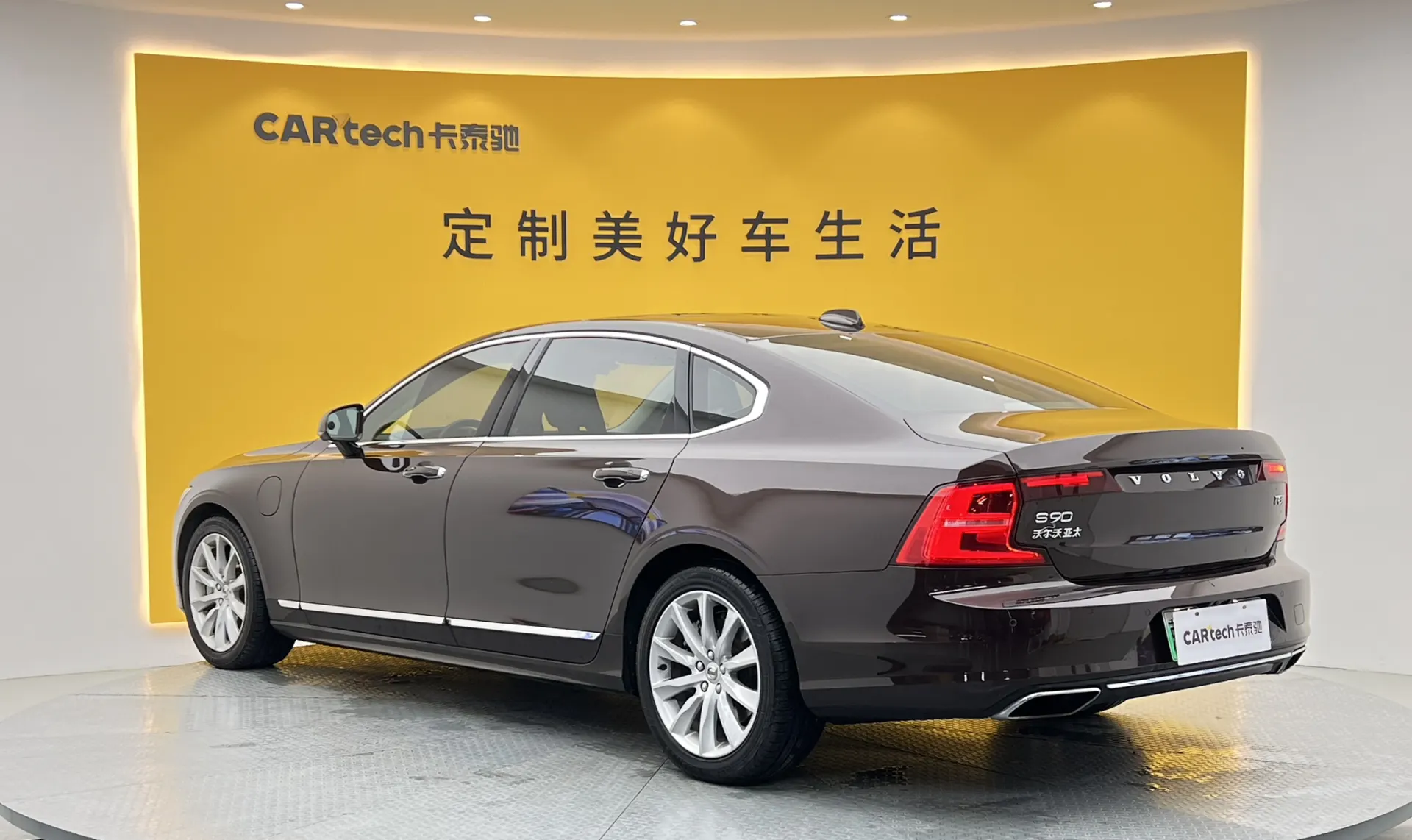 Volvo S90, 2020 6