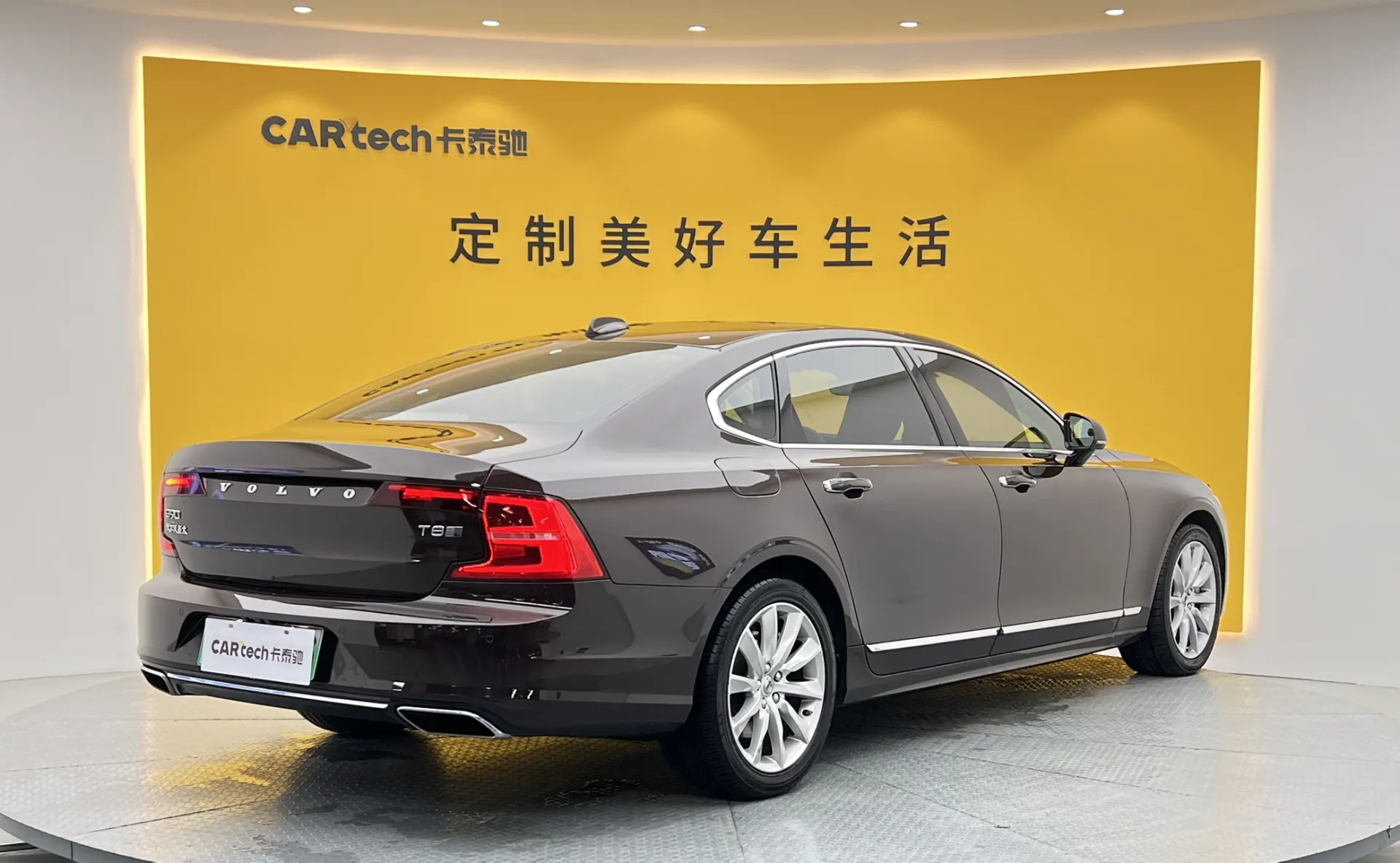Volvo S90, 2020 4