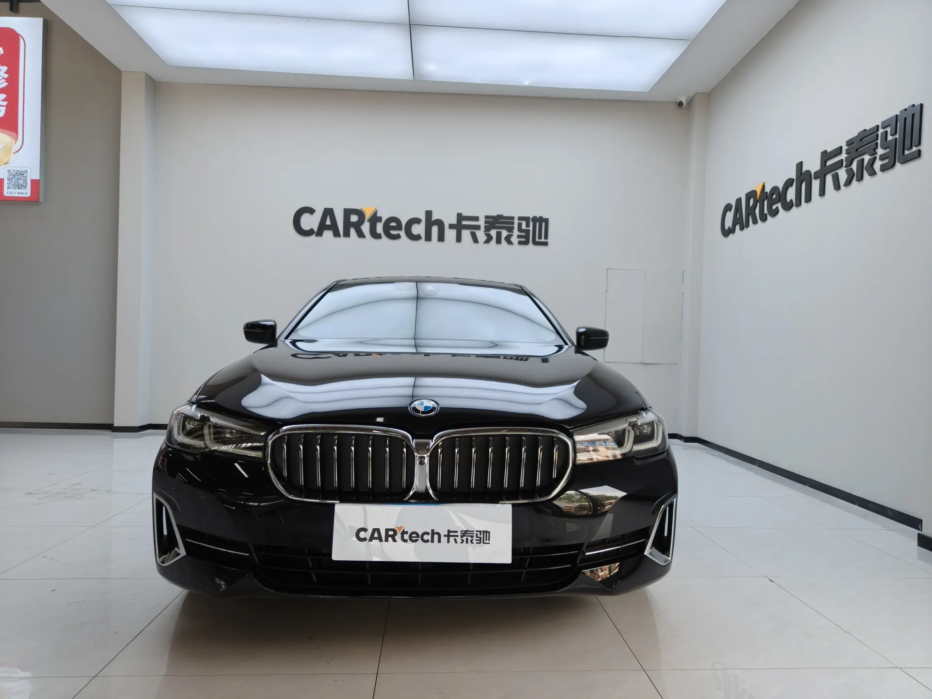 BMW 530Li, 2022 3