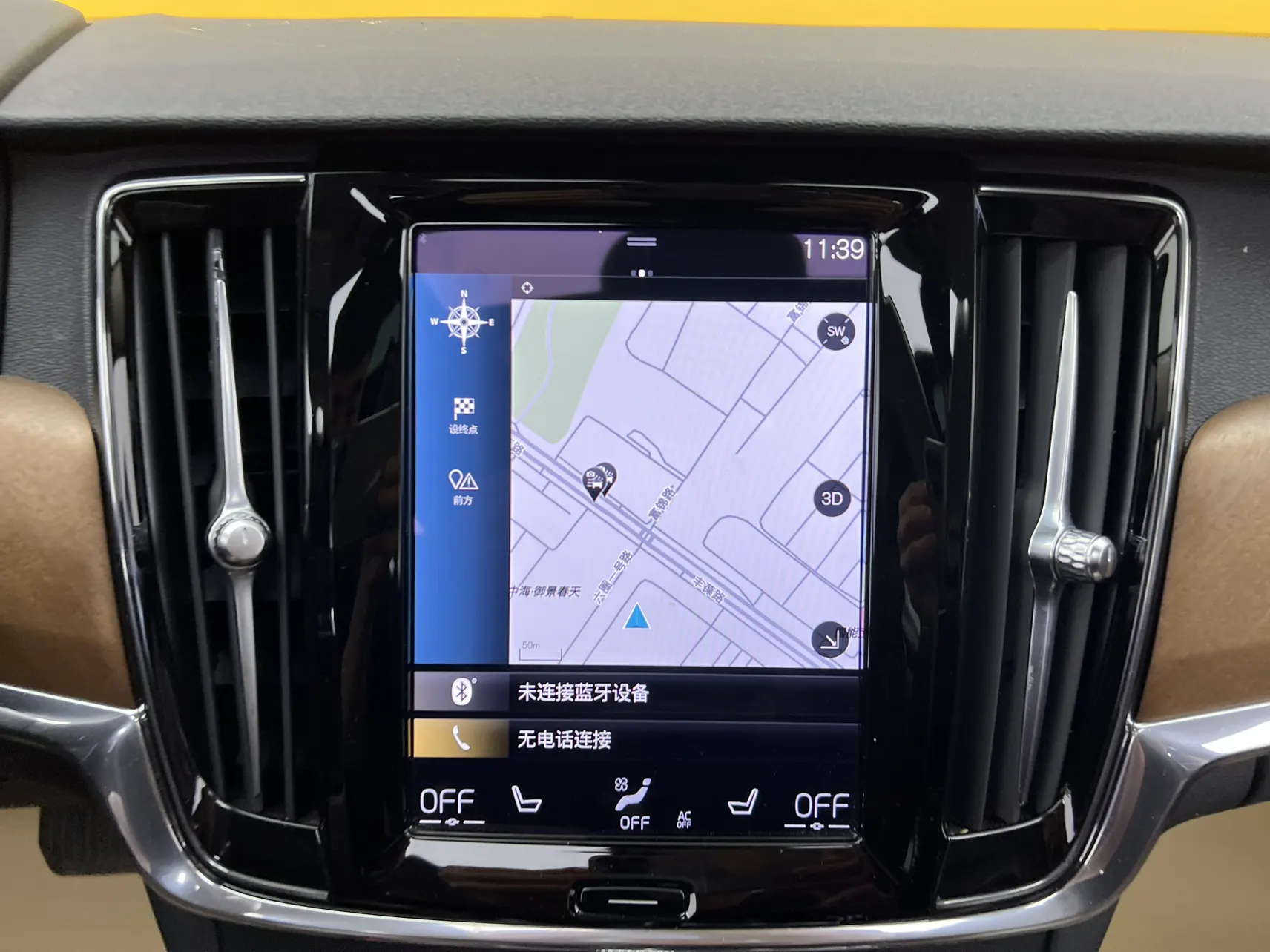 Volvo S90, 2020 24