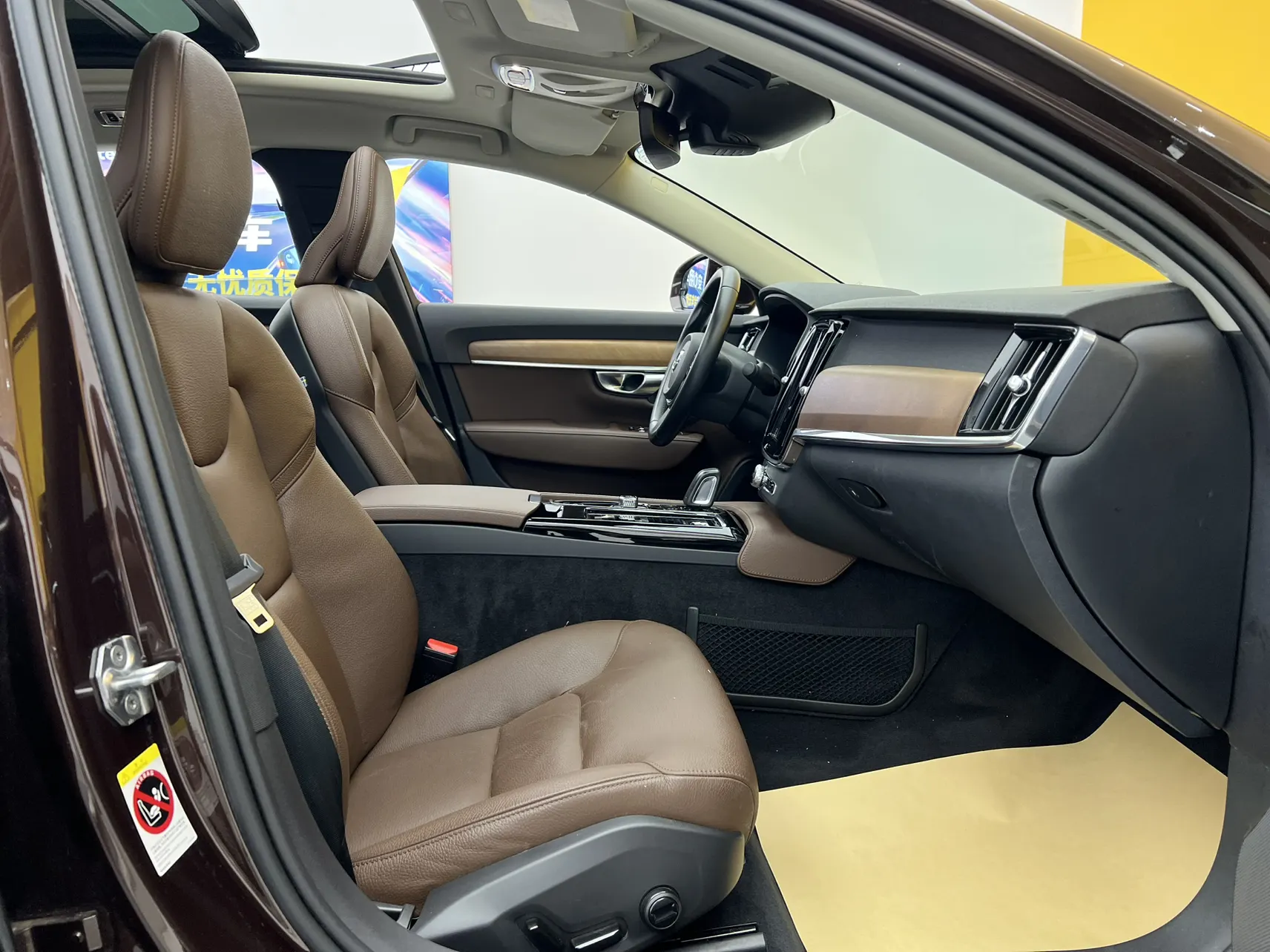 Volvo S90, 2020 20