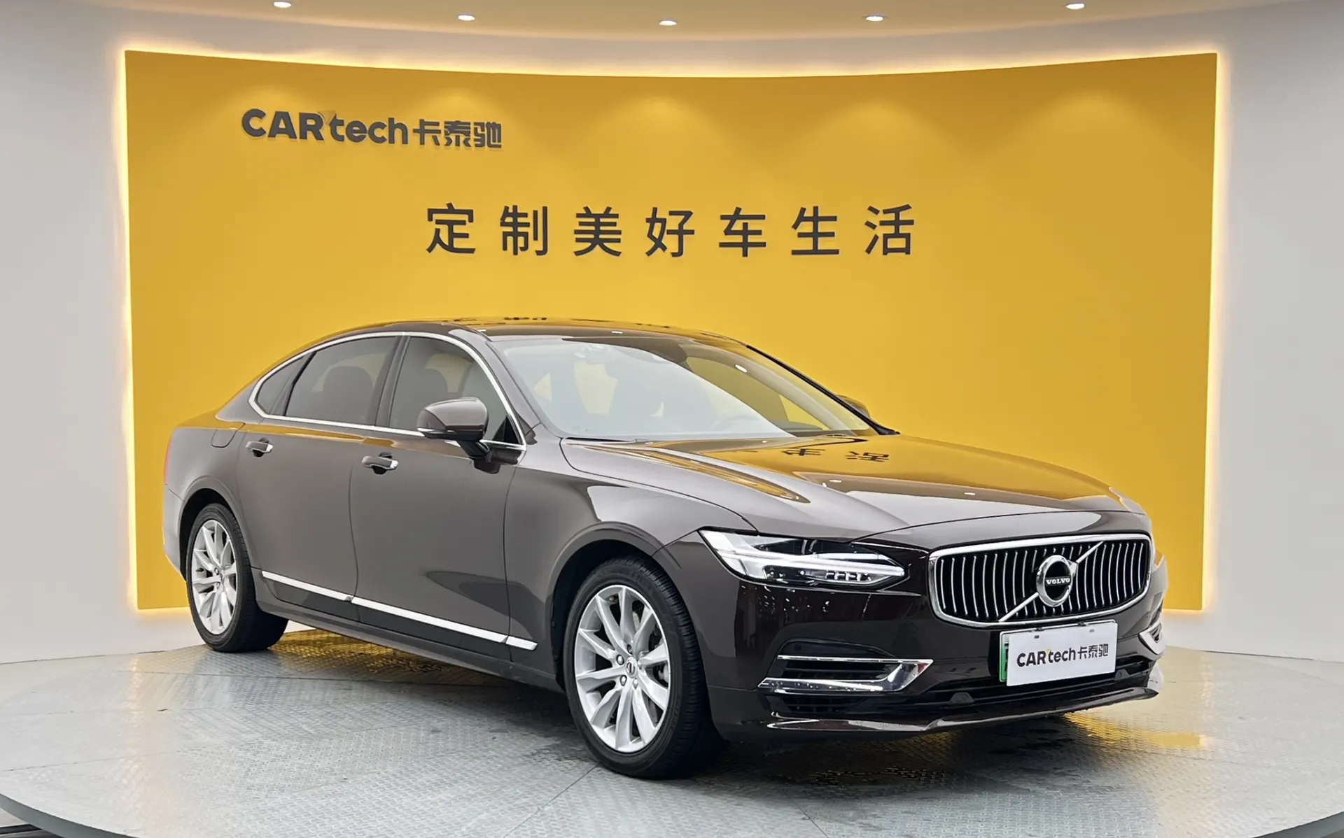 Volvo S90, 2020 2