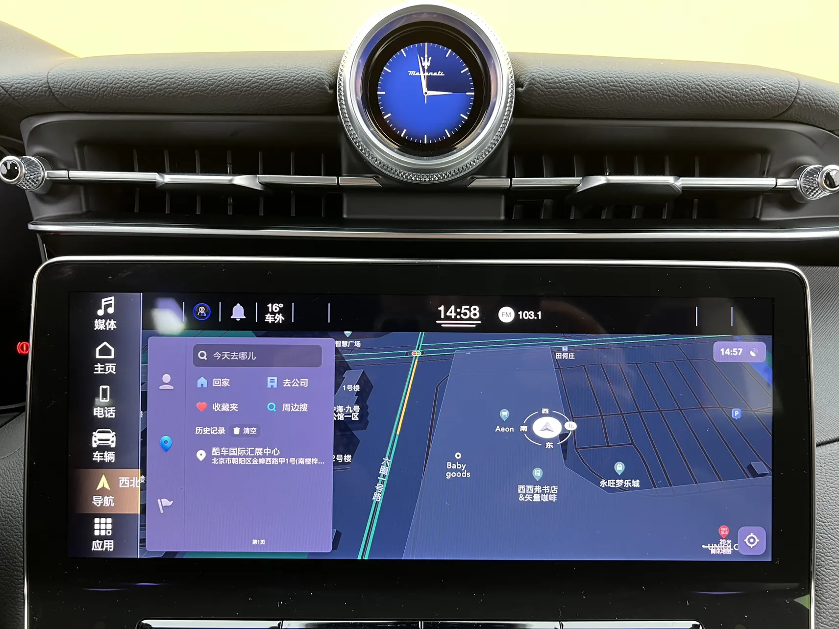 Maserati Grecale, 2025 28