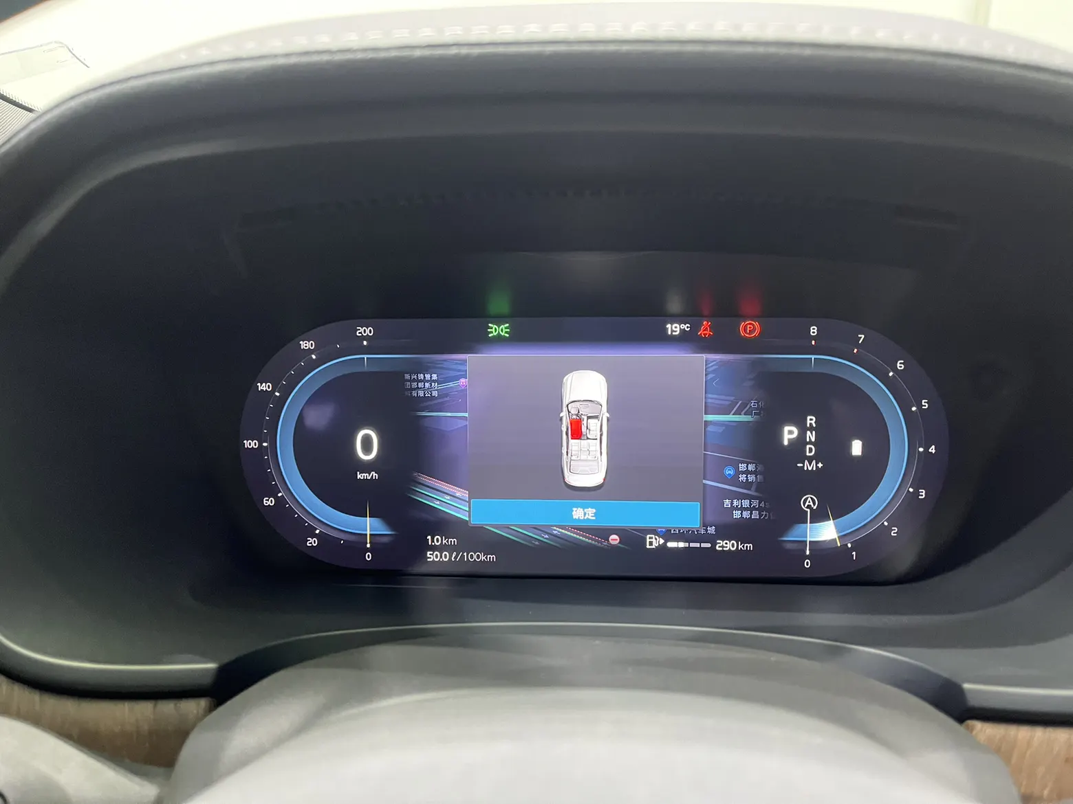 Volvo S90, 2024 12